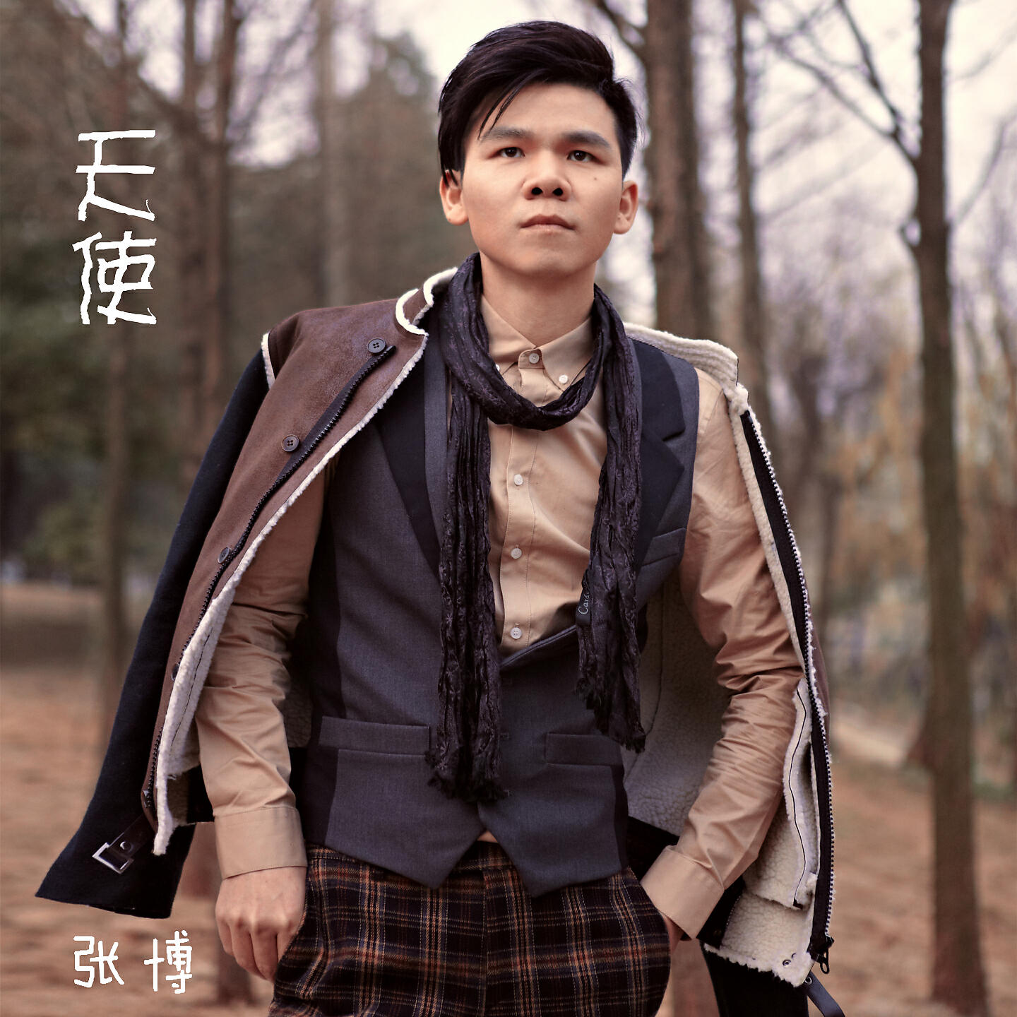 Релиз 天使