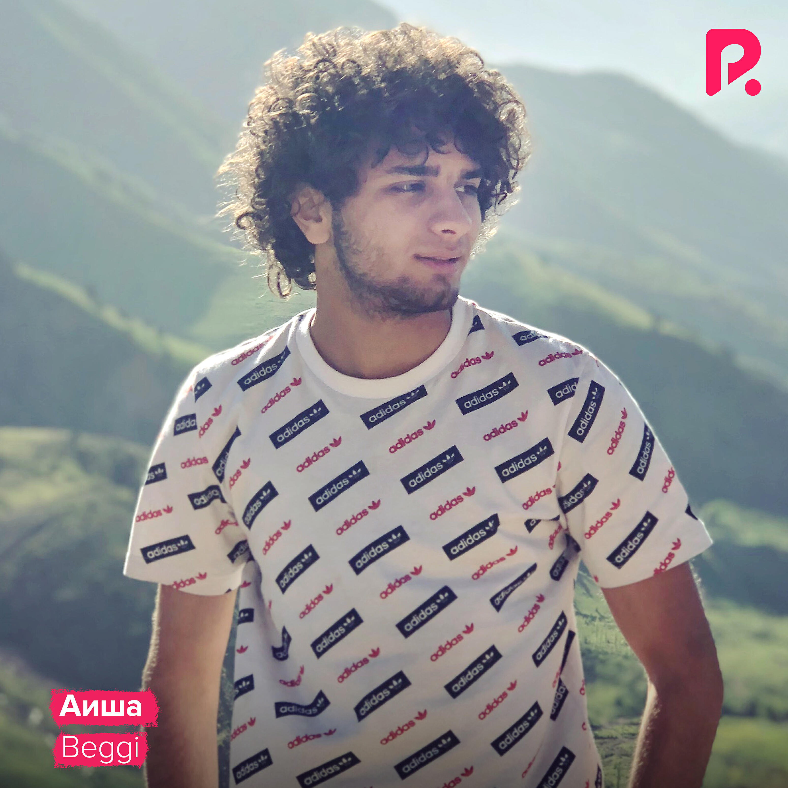 Релиз Аиша