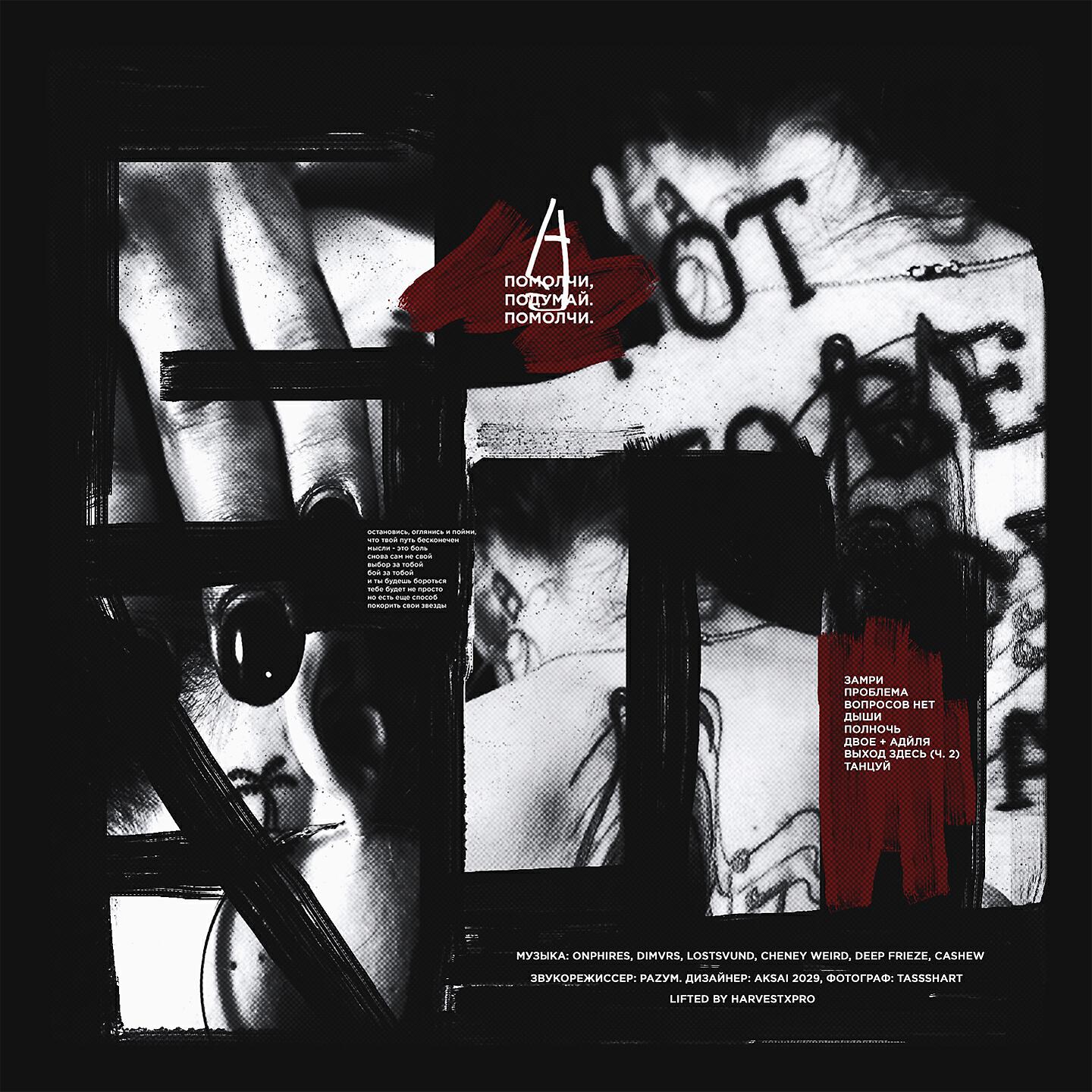 Lga - двое + адйля