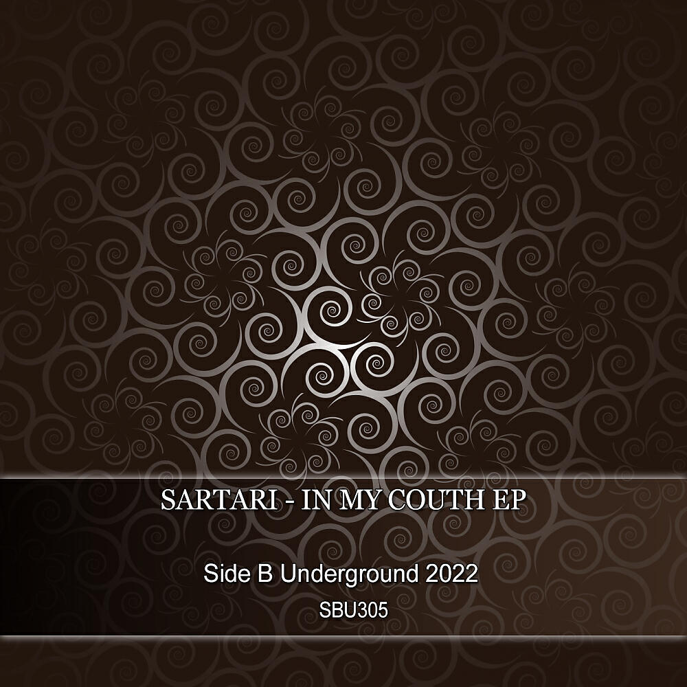 Релиз In My Coutch EP