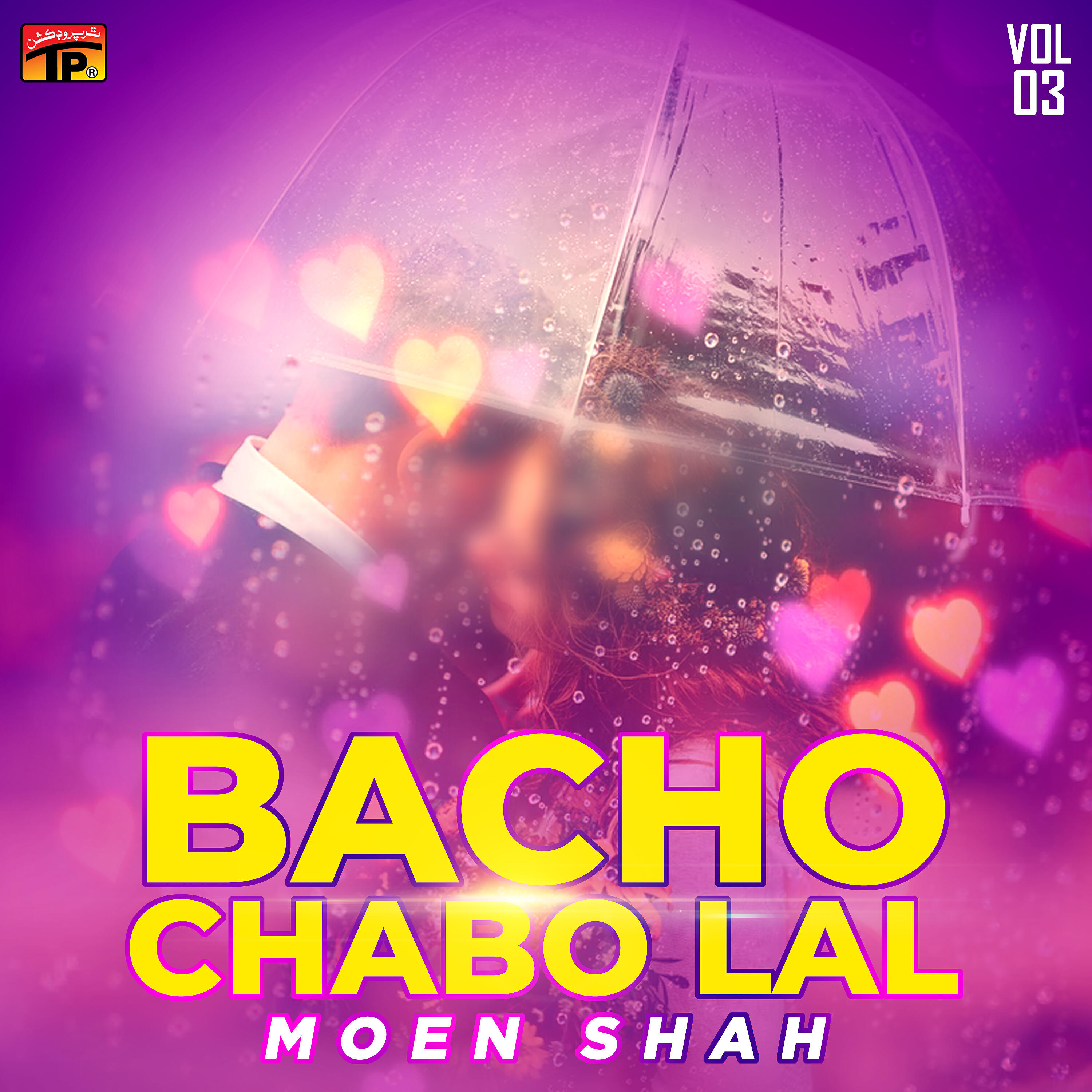 Релиз Bacho Chabo Lal, Vol. 3