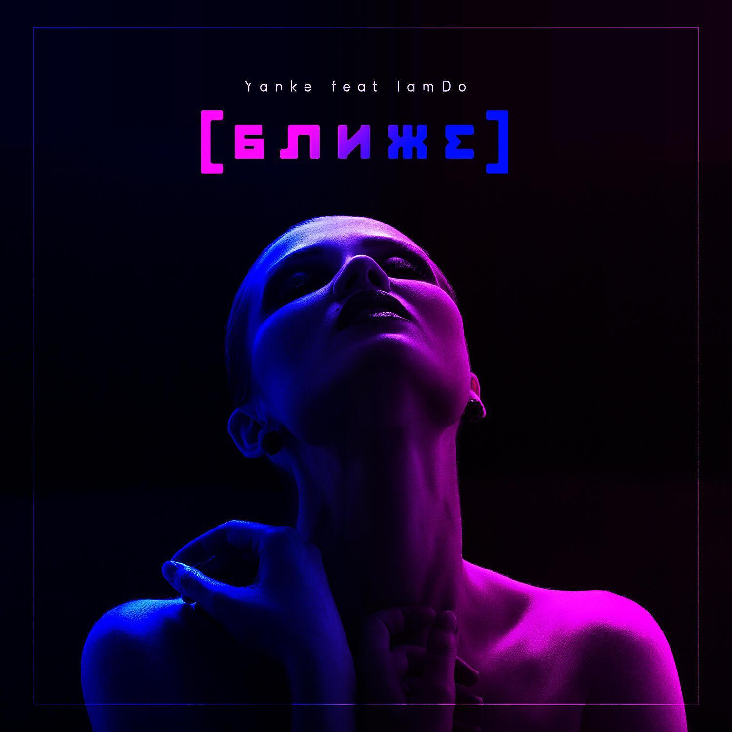 IamDo