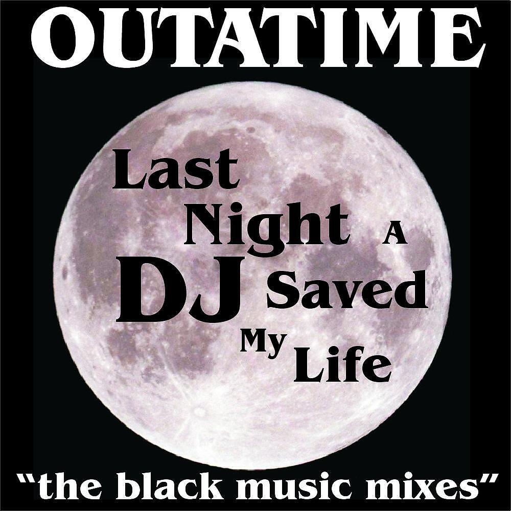 Релиз Last Night a DJ Saved My Life (The Black Music Mixes)