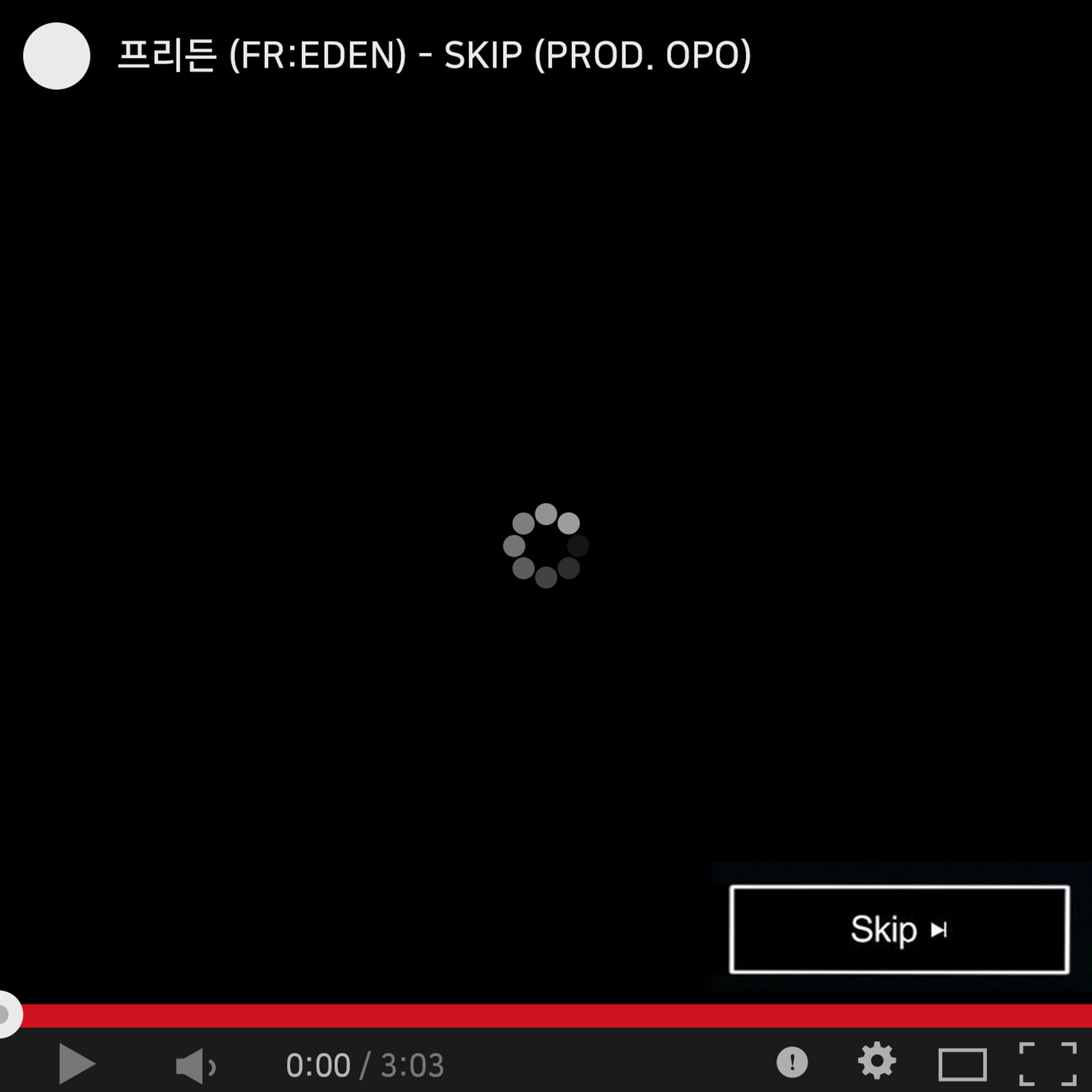 Релиз SKIP