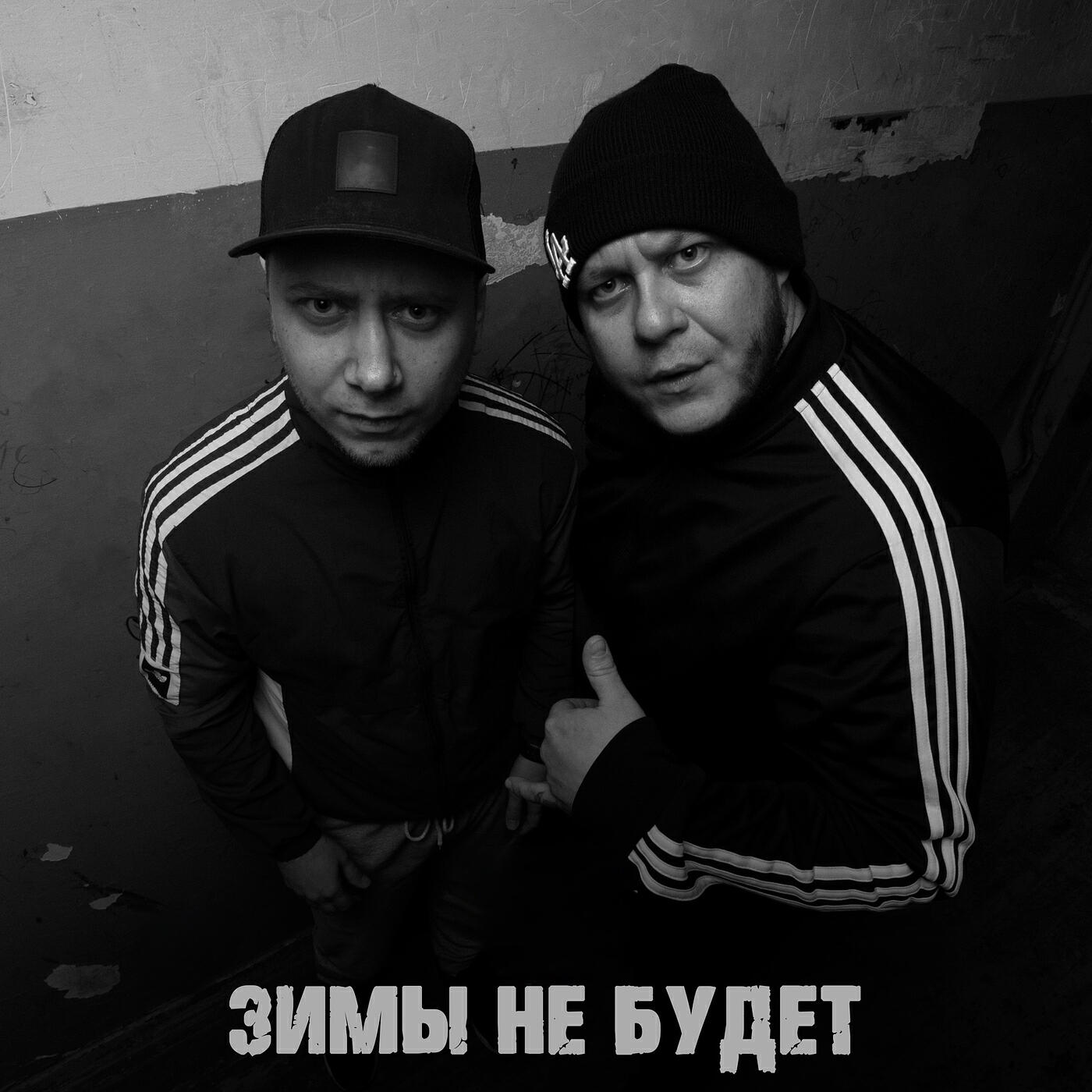 Релиз Зимы не будет
