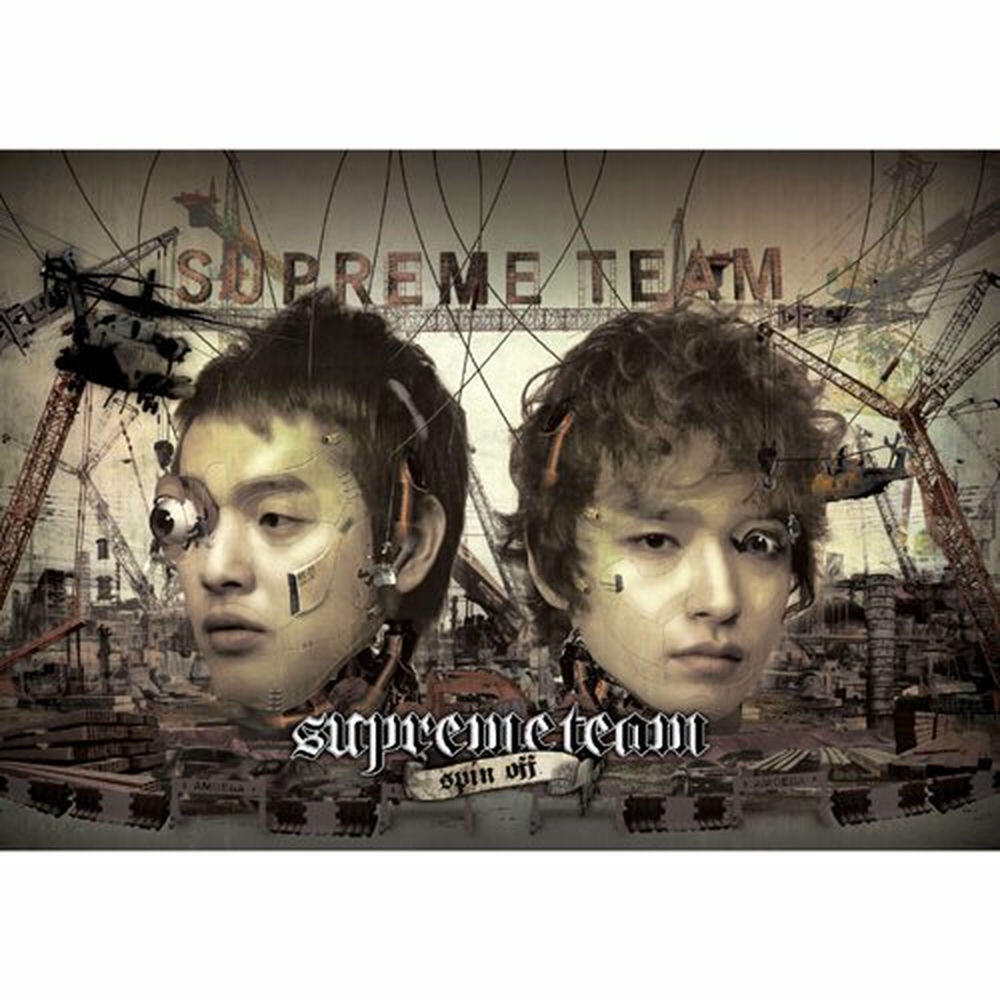 Релиз Spin Off (Repackage)