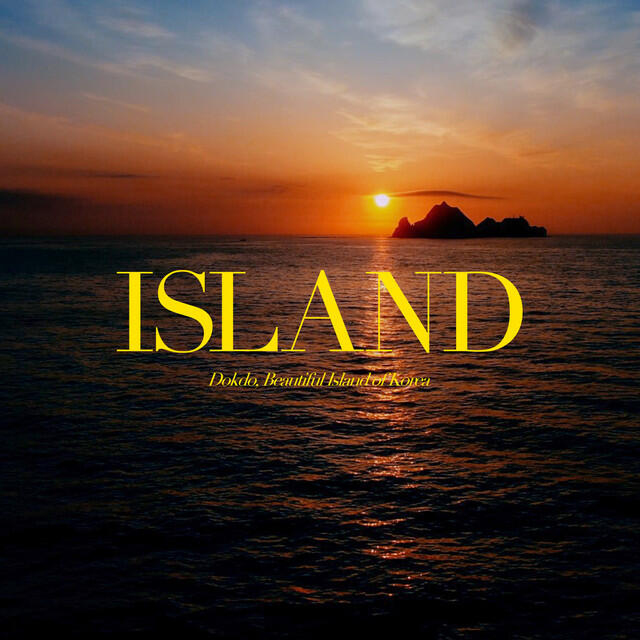 Релиз ISLAND(Dokdo, Beautiful Island of Korea)