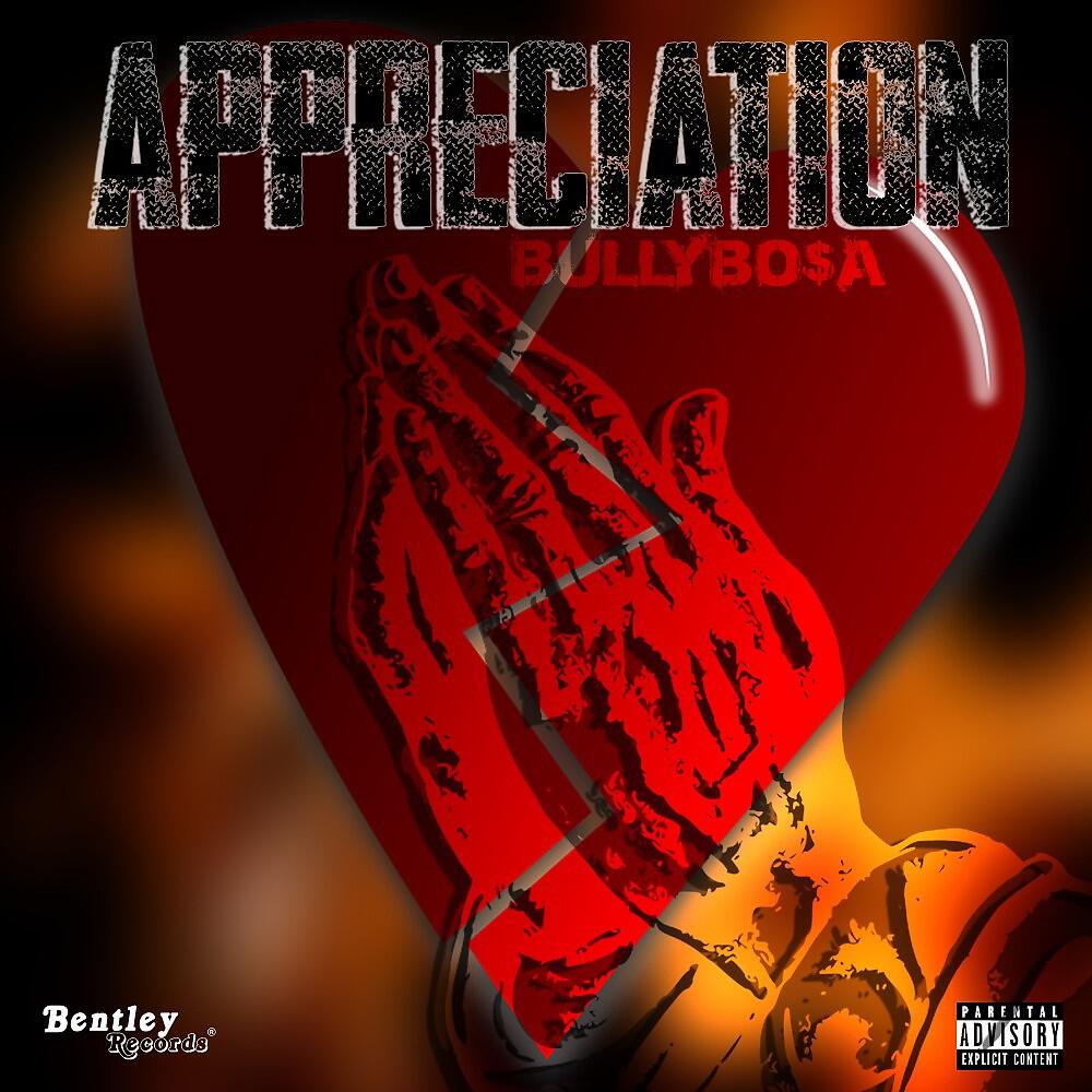 Релиз Appreciation