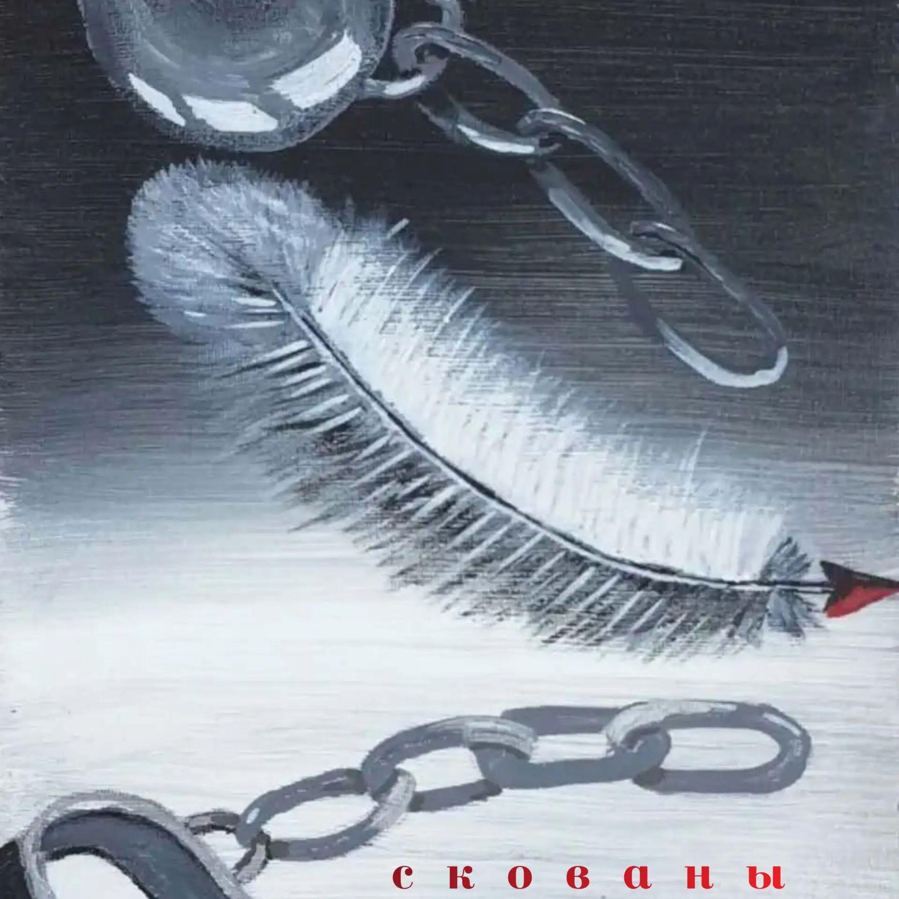 Сёстры Артамоновы