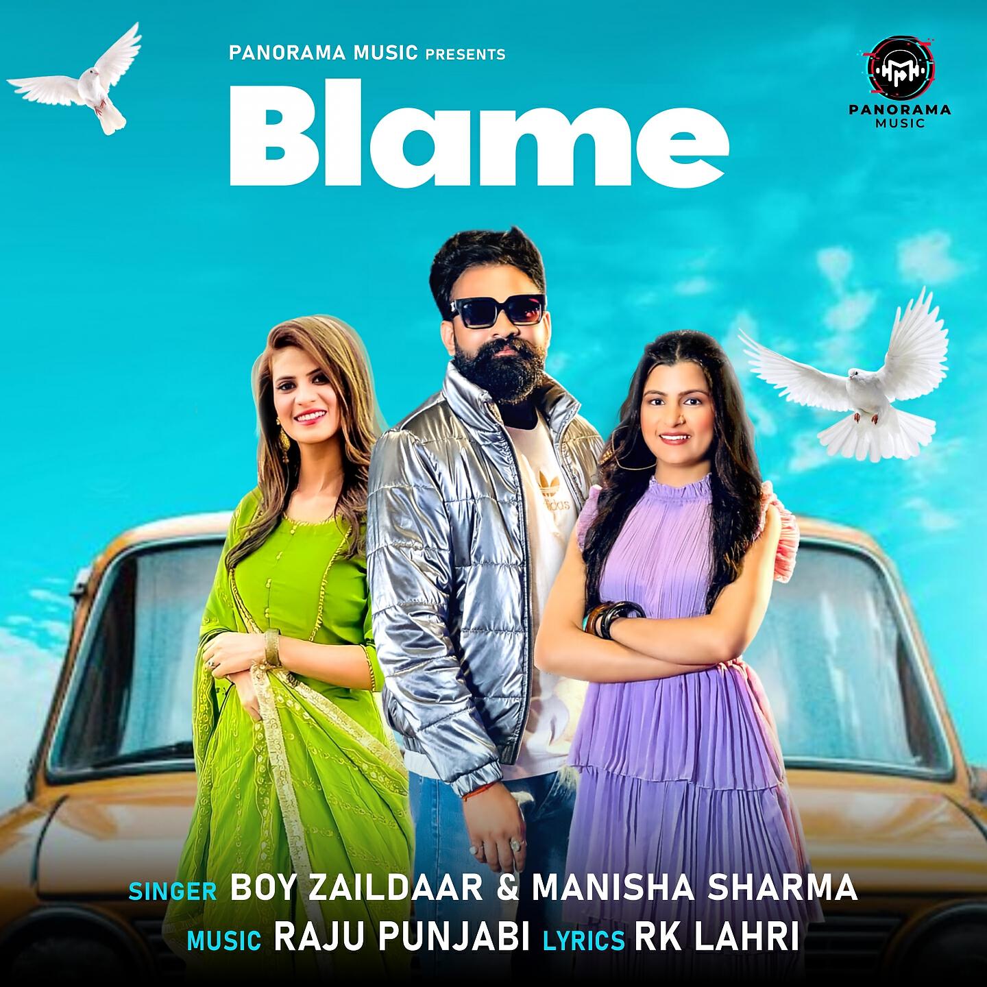 Релиз Blame