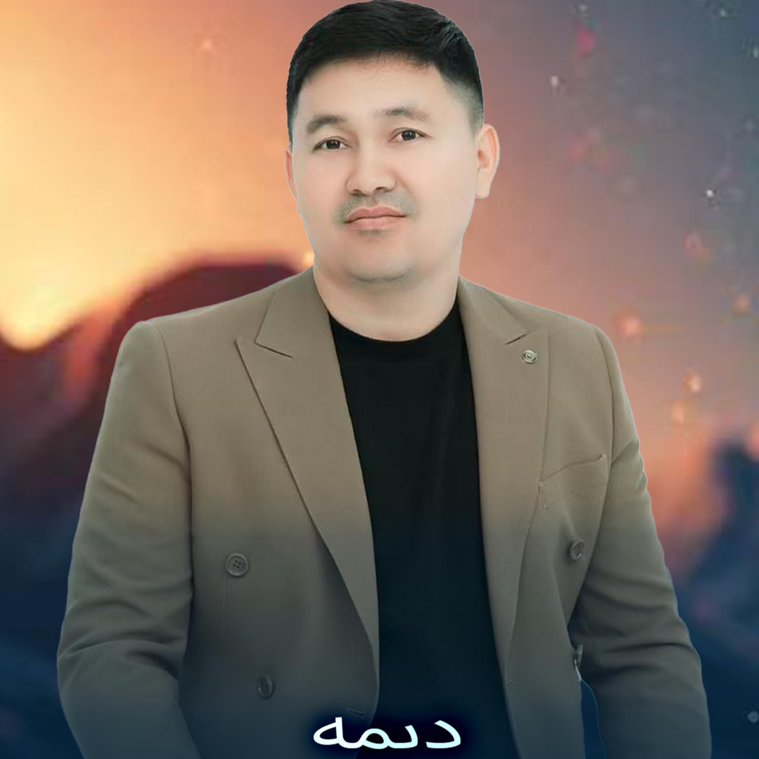 Релиз Dima