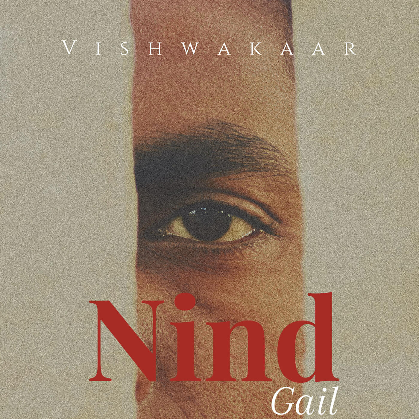 Релиз Nind Gail