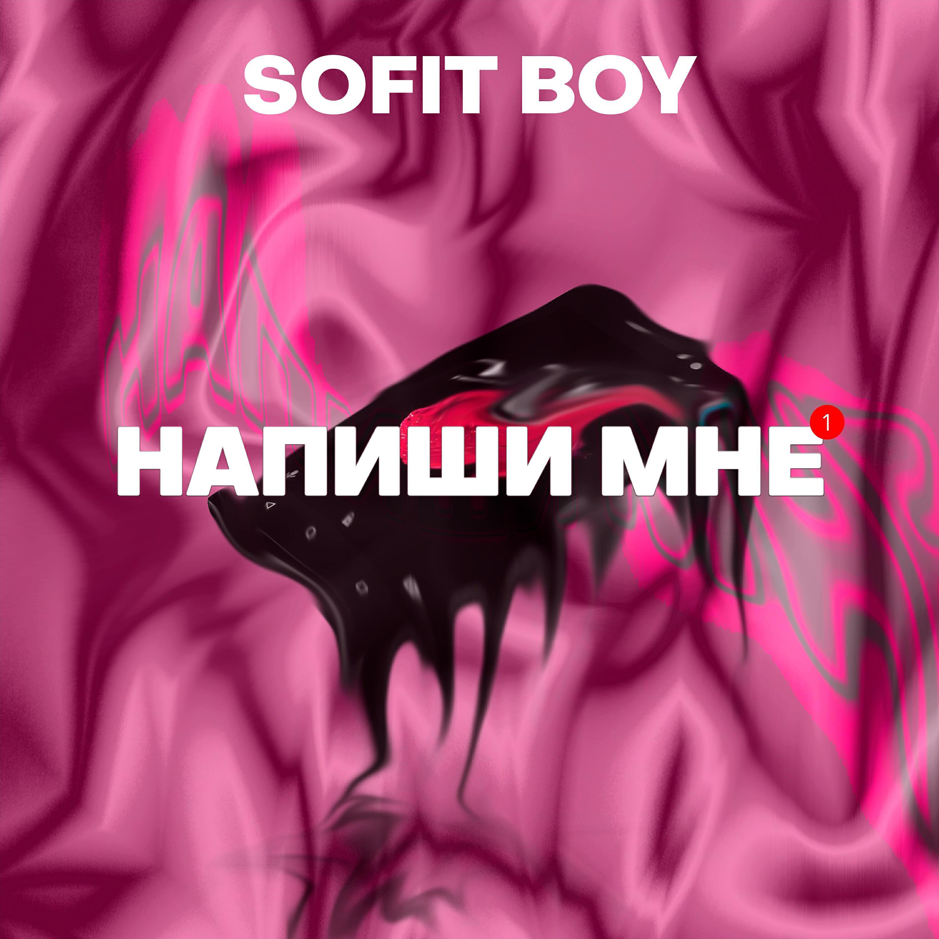 SOFIT BOY