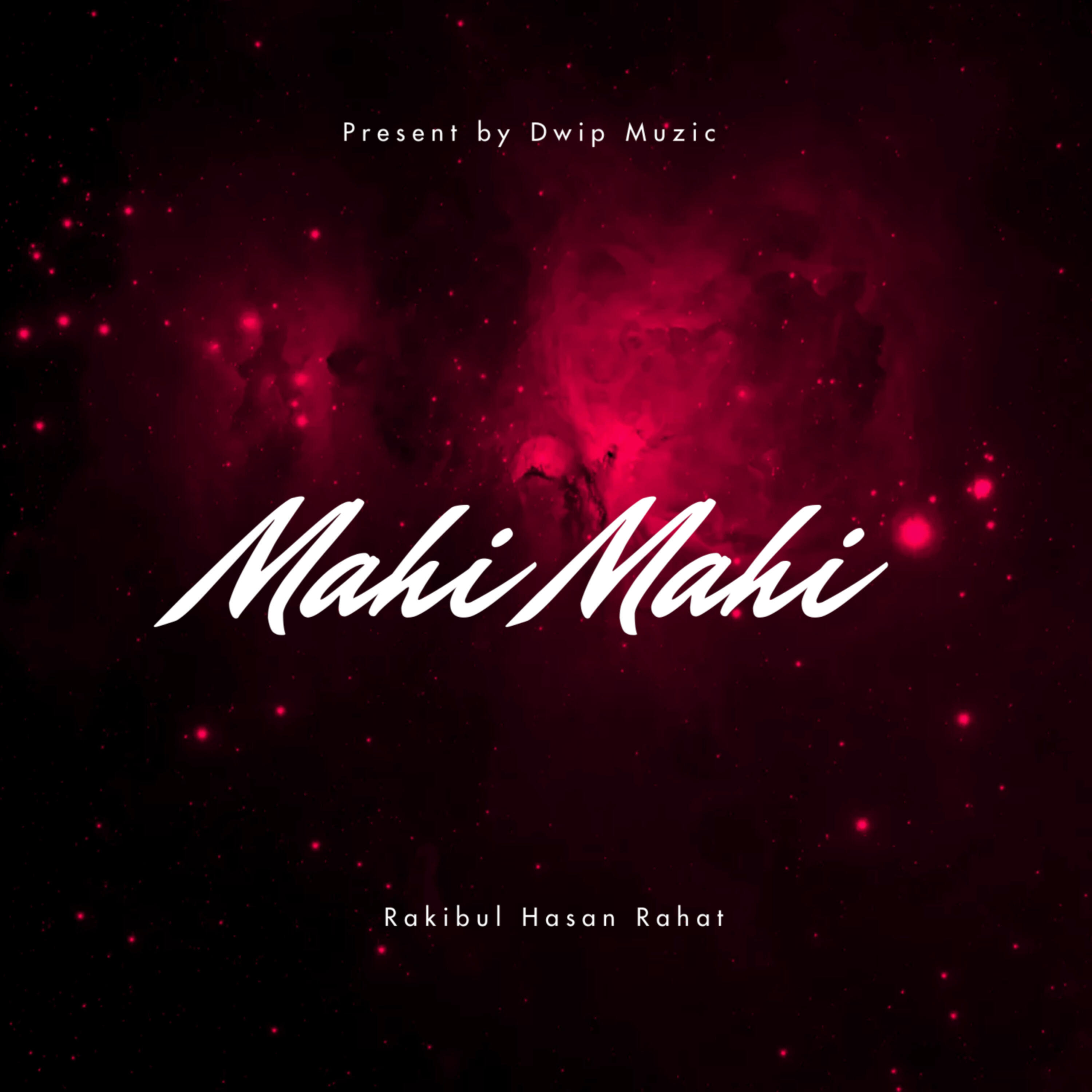 Релиз Mahi Mahi