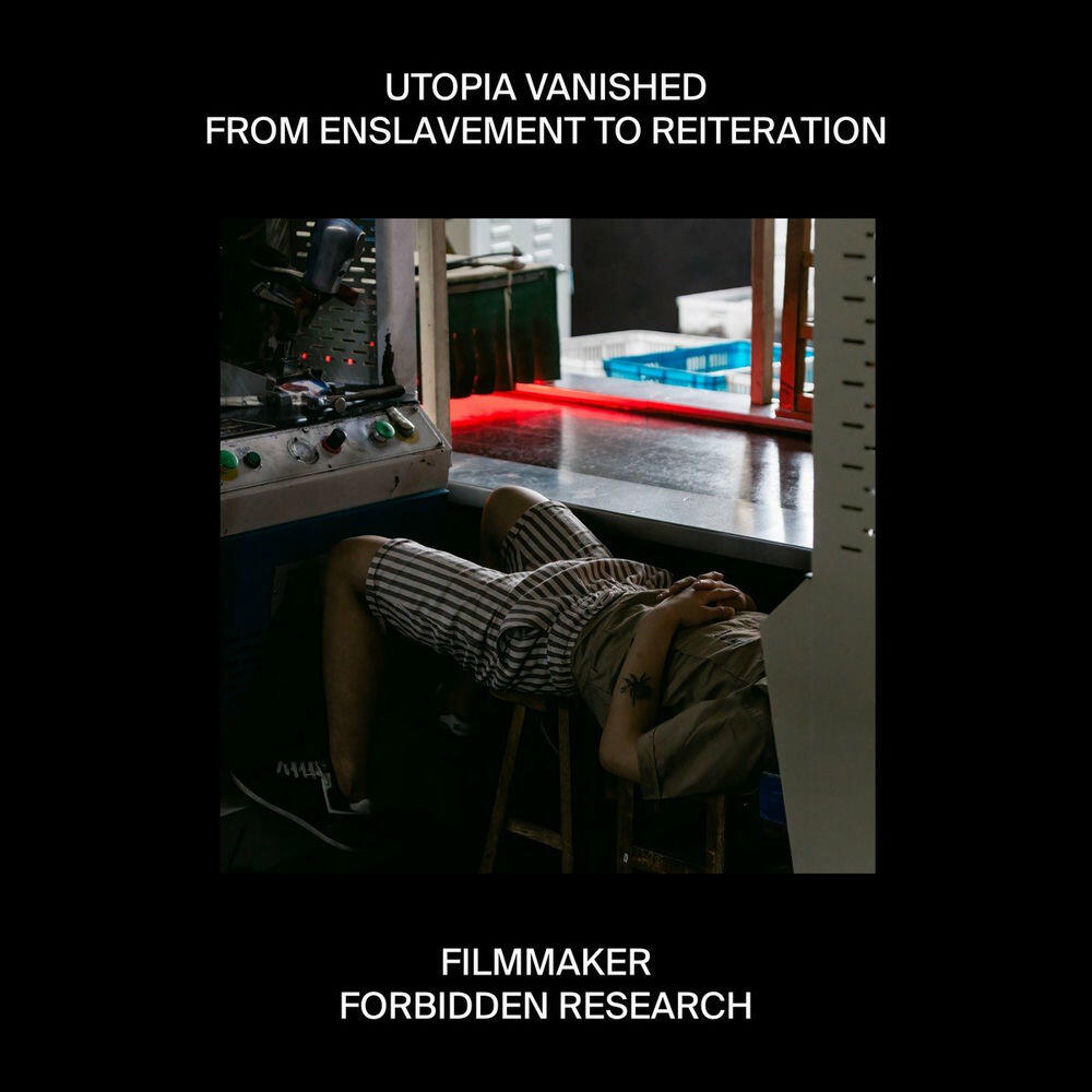 Релиз Forbidden Research