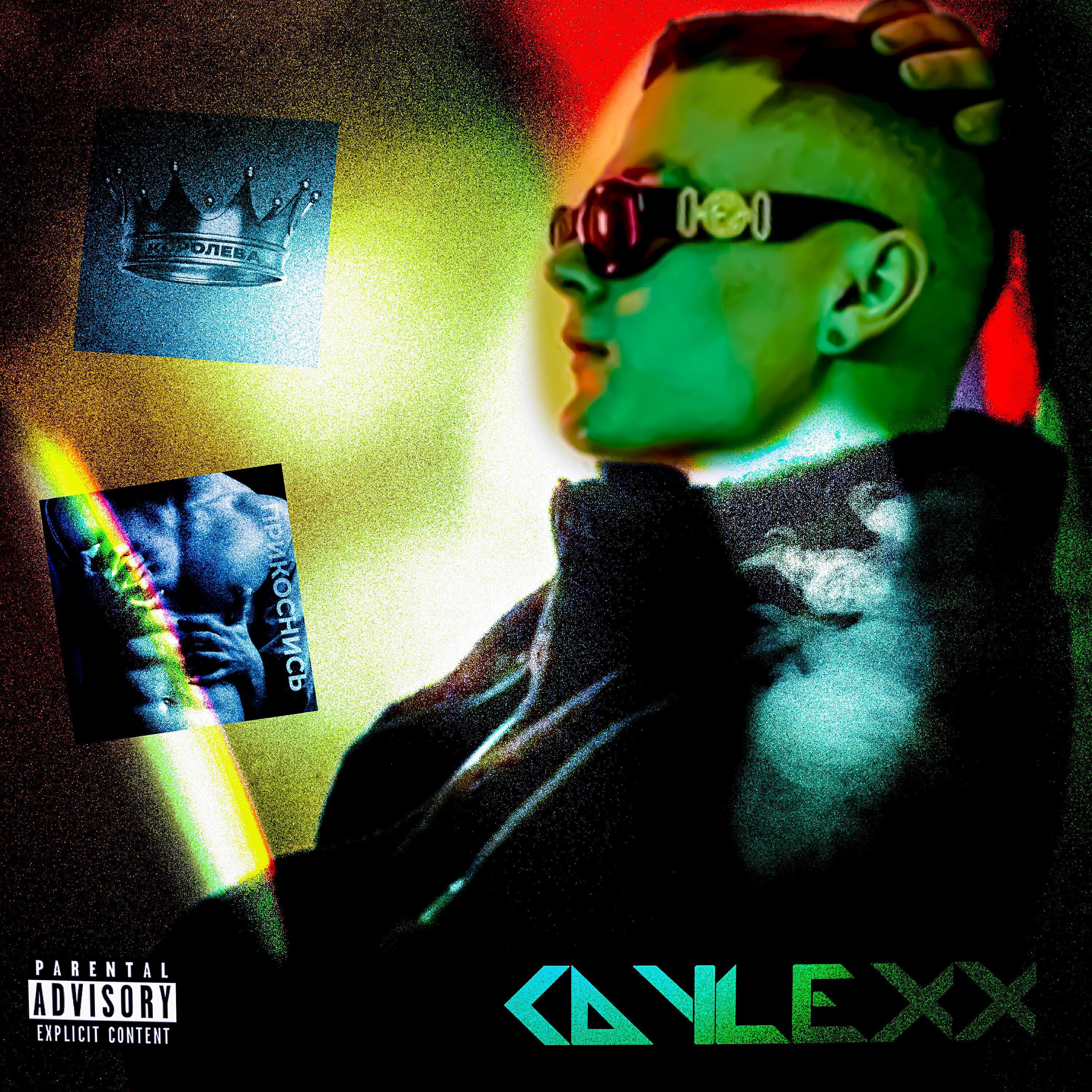 CAYLEXX