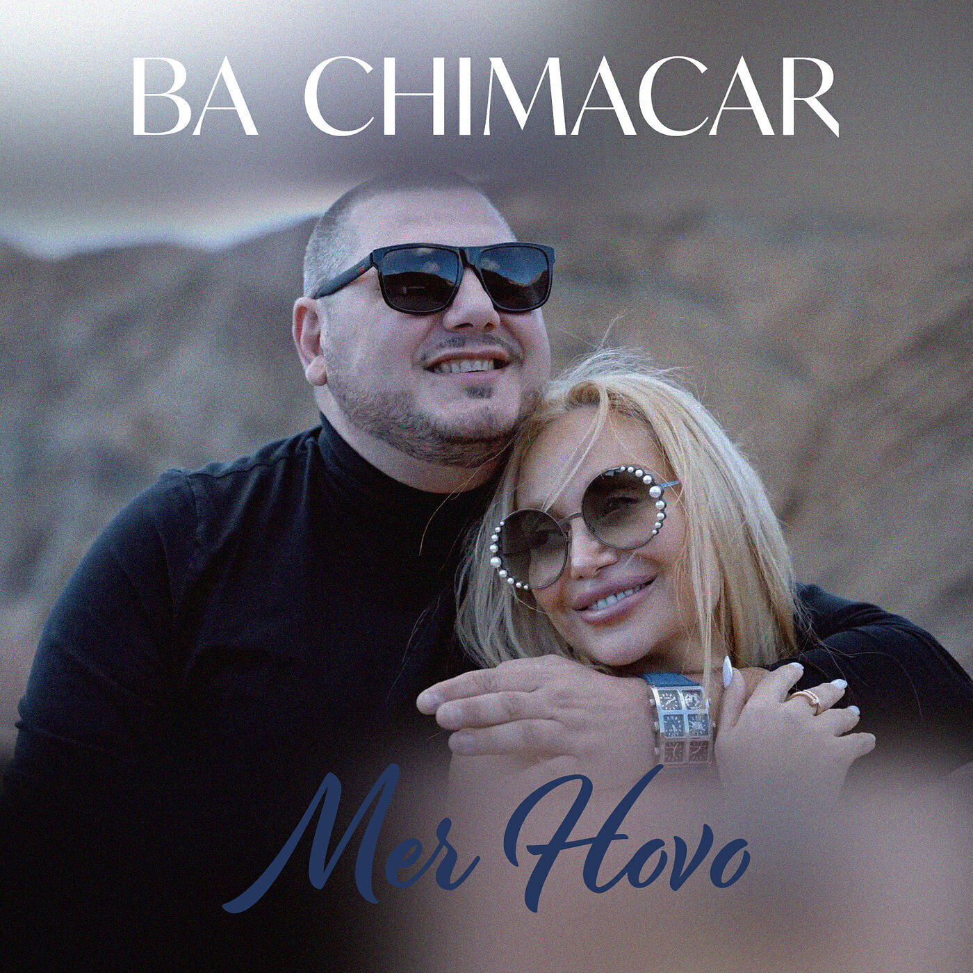 Релиз Ba Chimacar