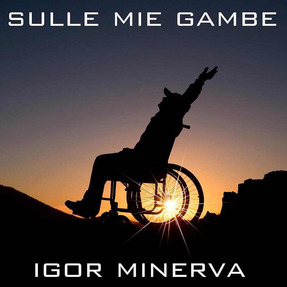 Релиз Sulle mie gambe