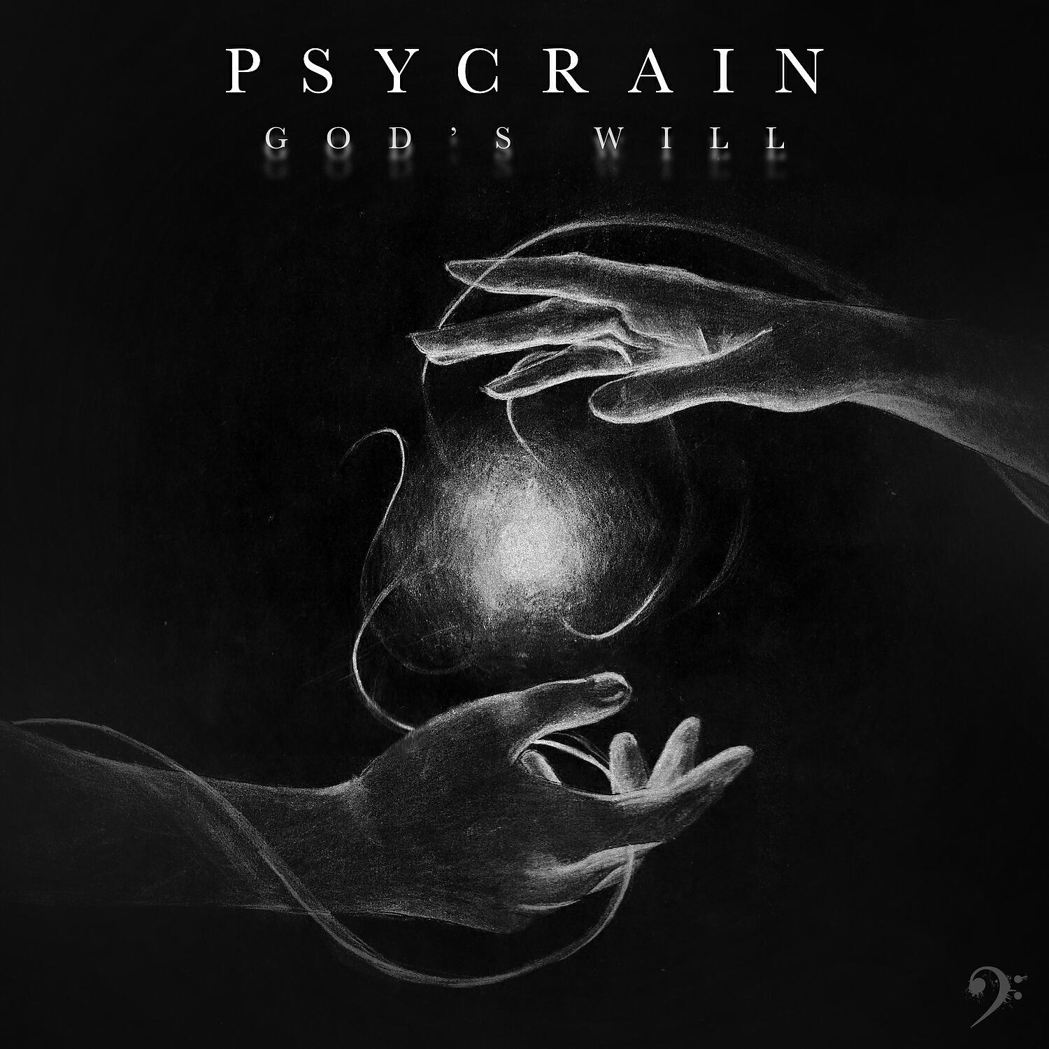 Релиз God's Will