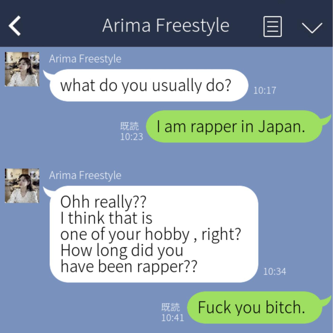 Релиз Arima Freestyle