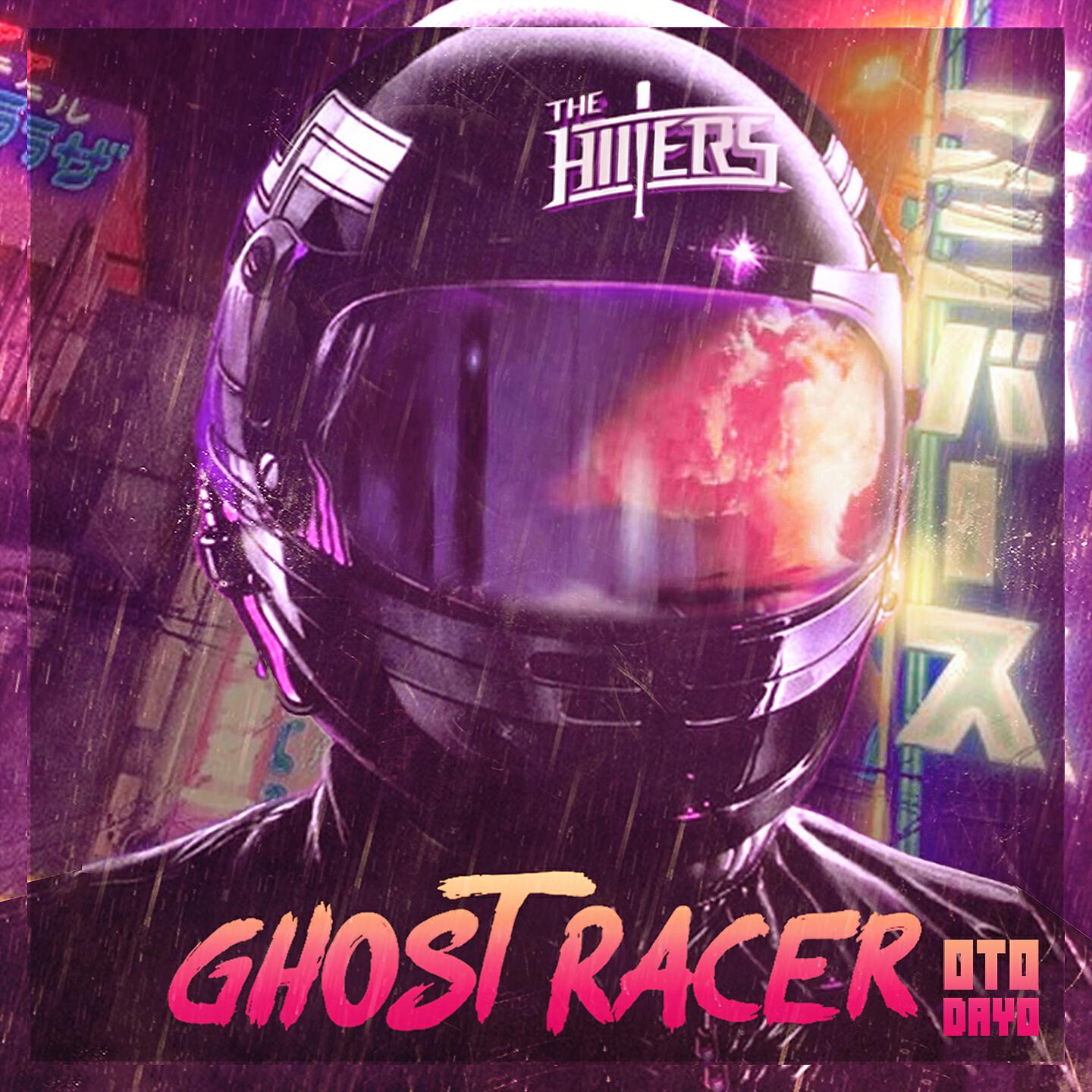 Релиз Ghost Racer