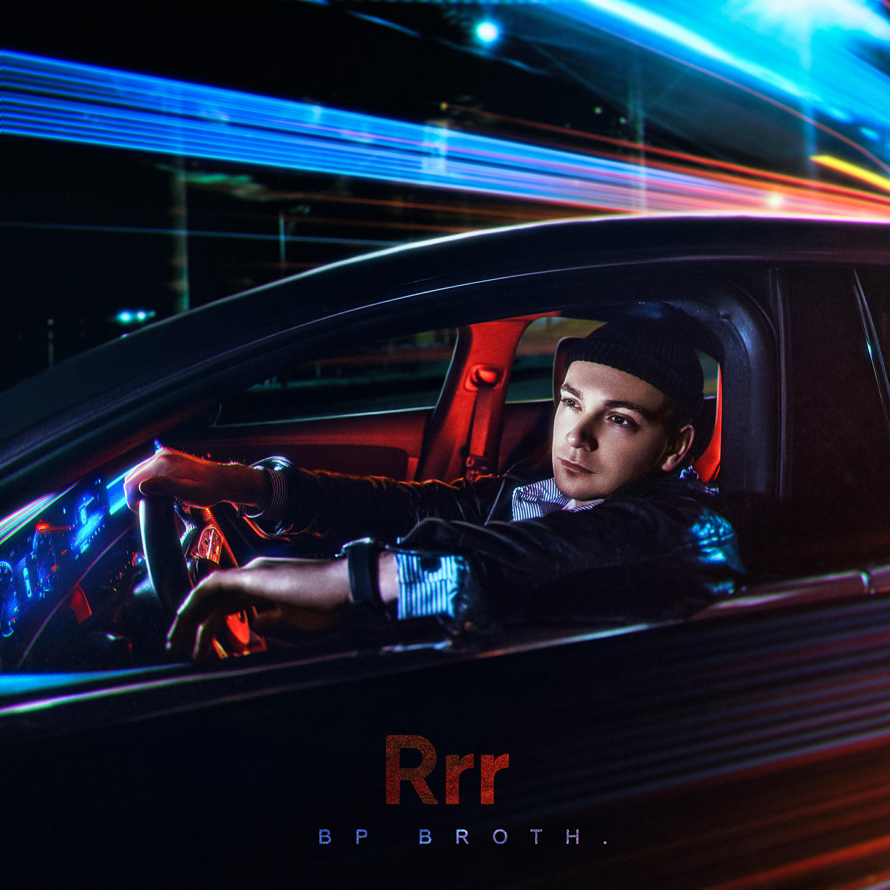 Релиз Rrr