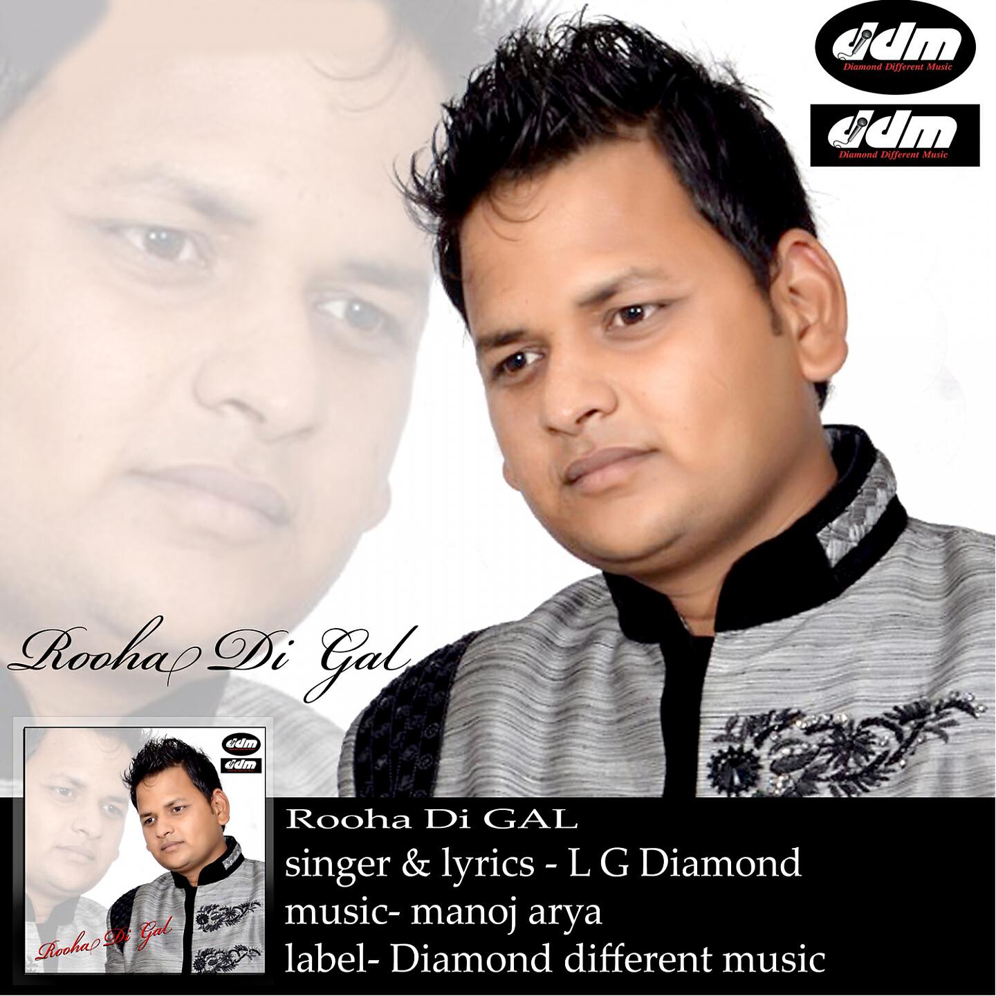 Релиз Rooha Di Gal