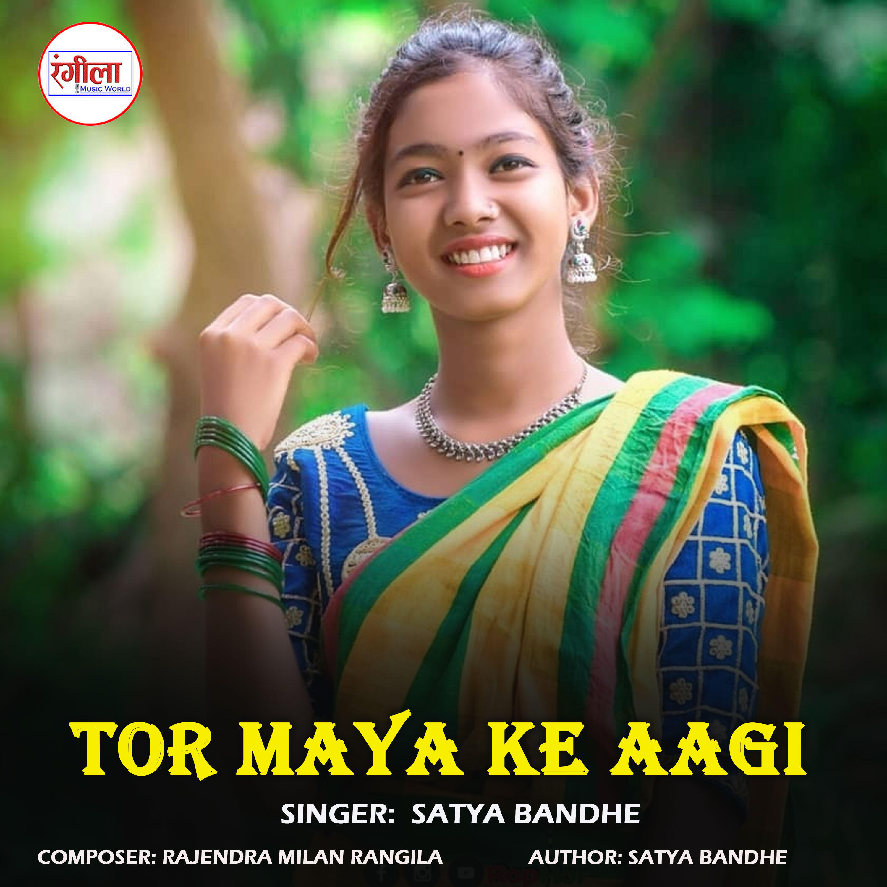 Релиз Tor Maya Ke Aagi