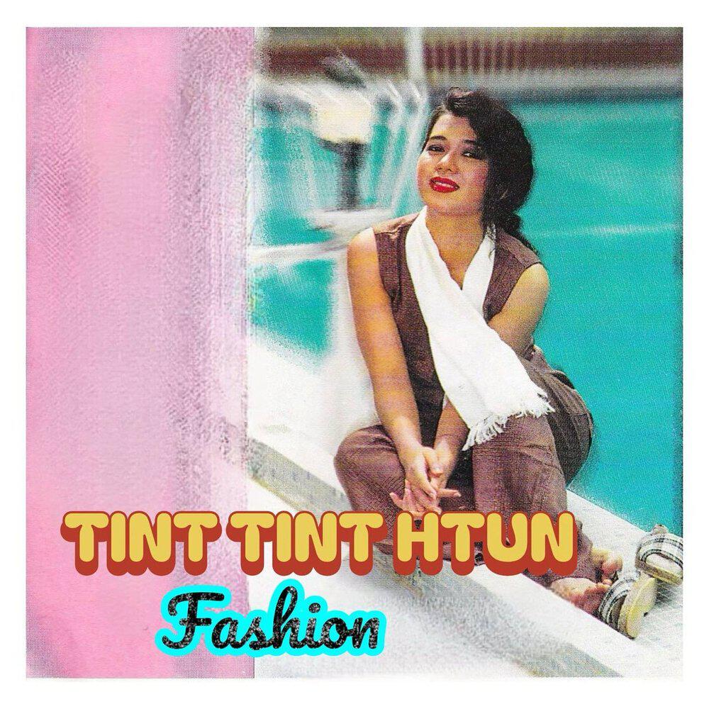 Релиз Fashion