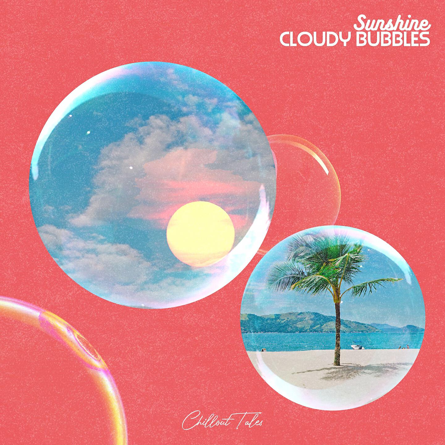 Релиз Sunshine