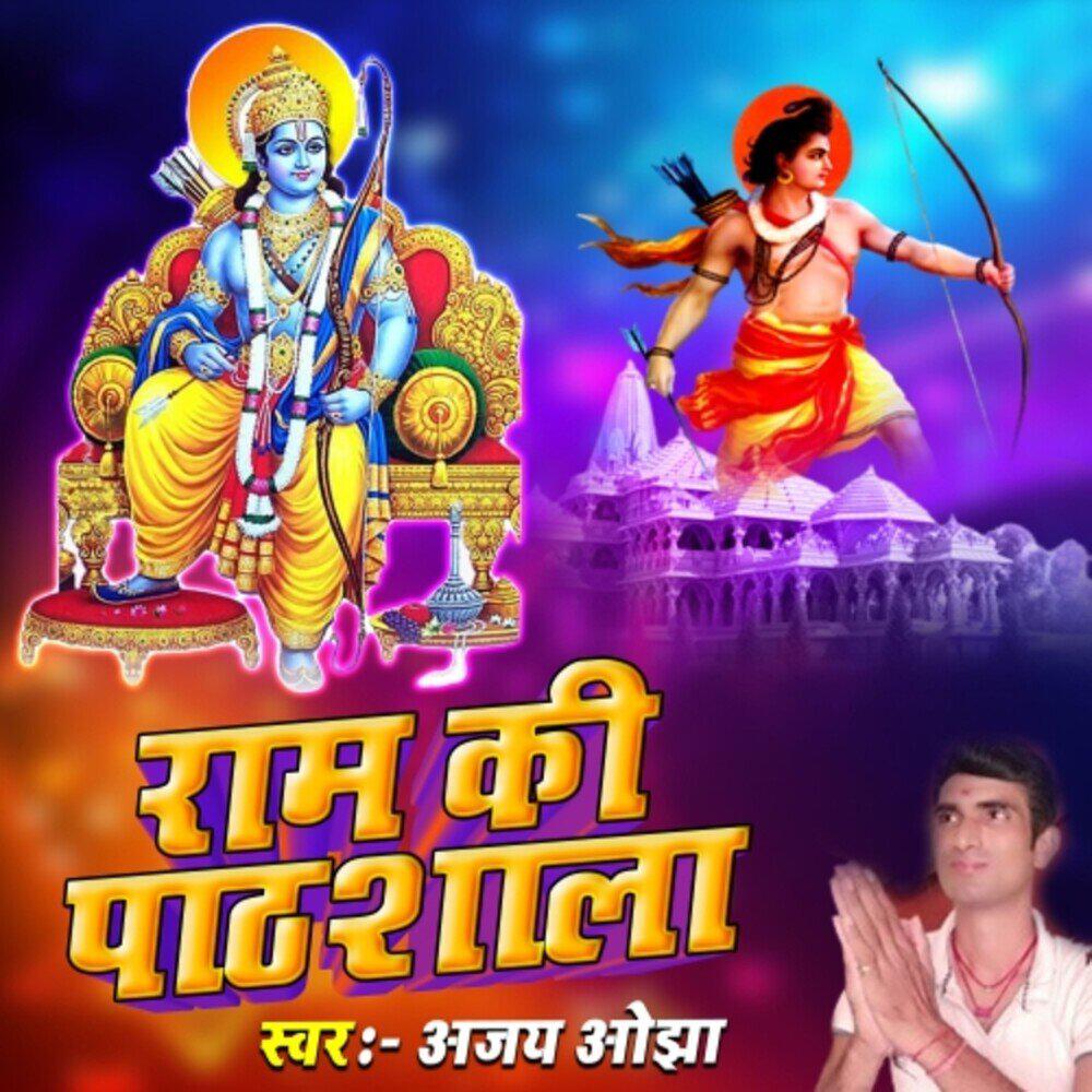 Amitabh Tiwari