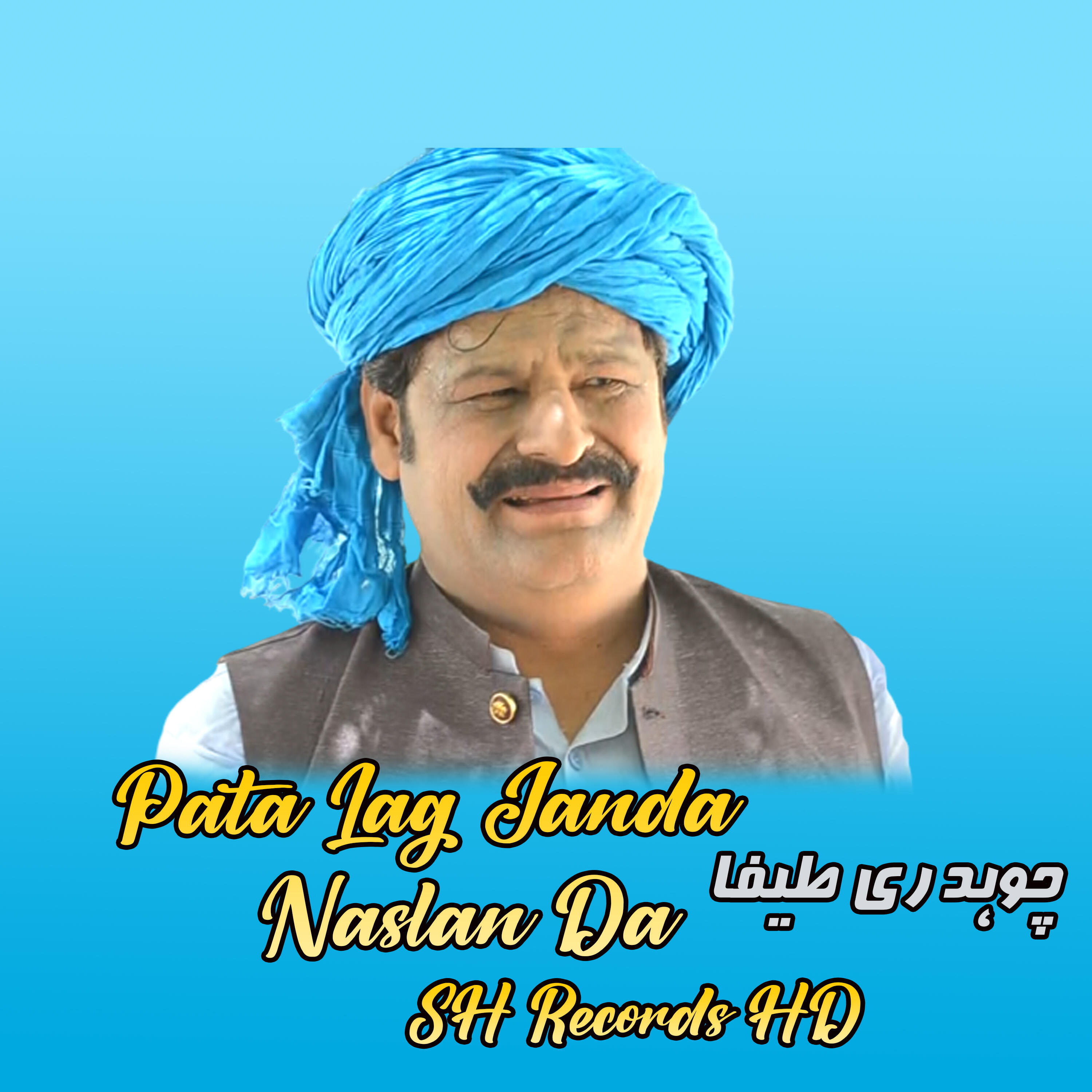 Релиз Pata Lag Janda Naslan Da