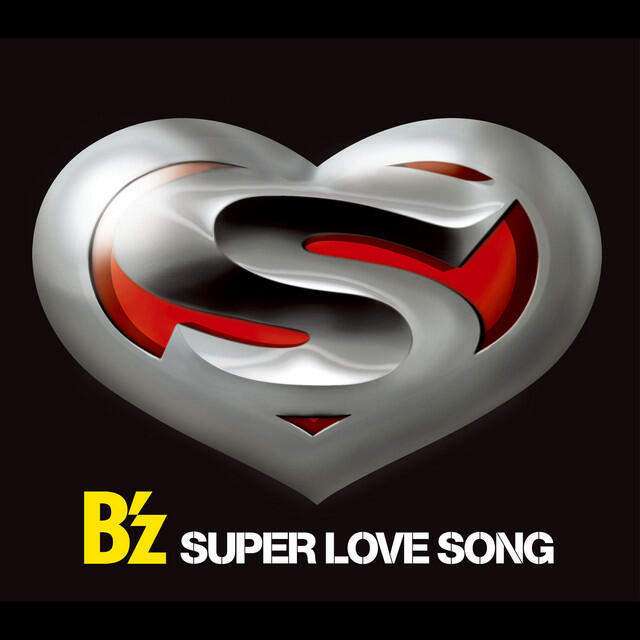 Релиз SUPER LOVE SONG