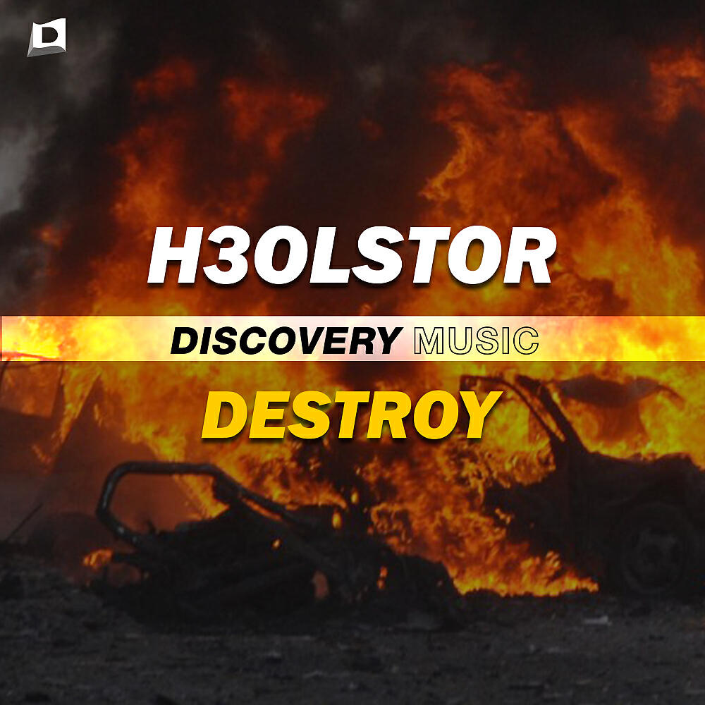 Релиз Destroy