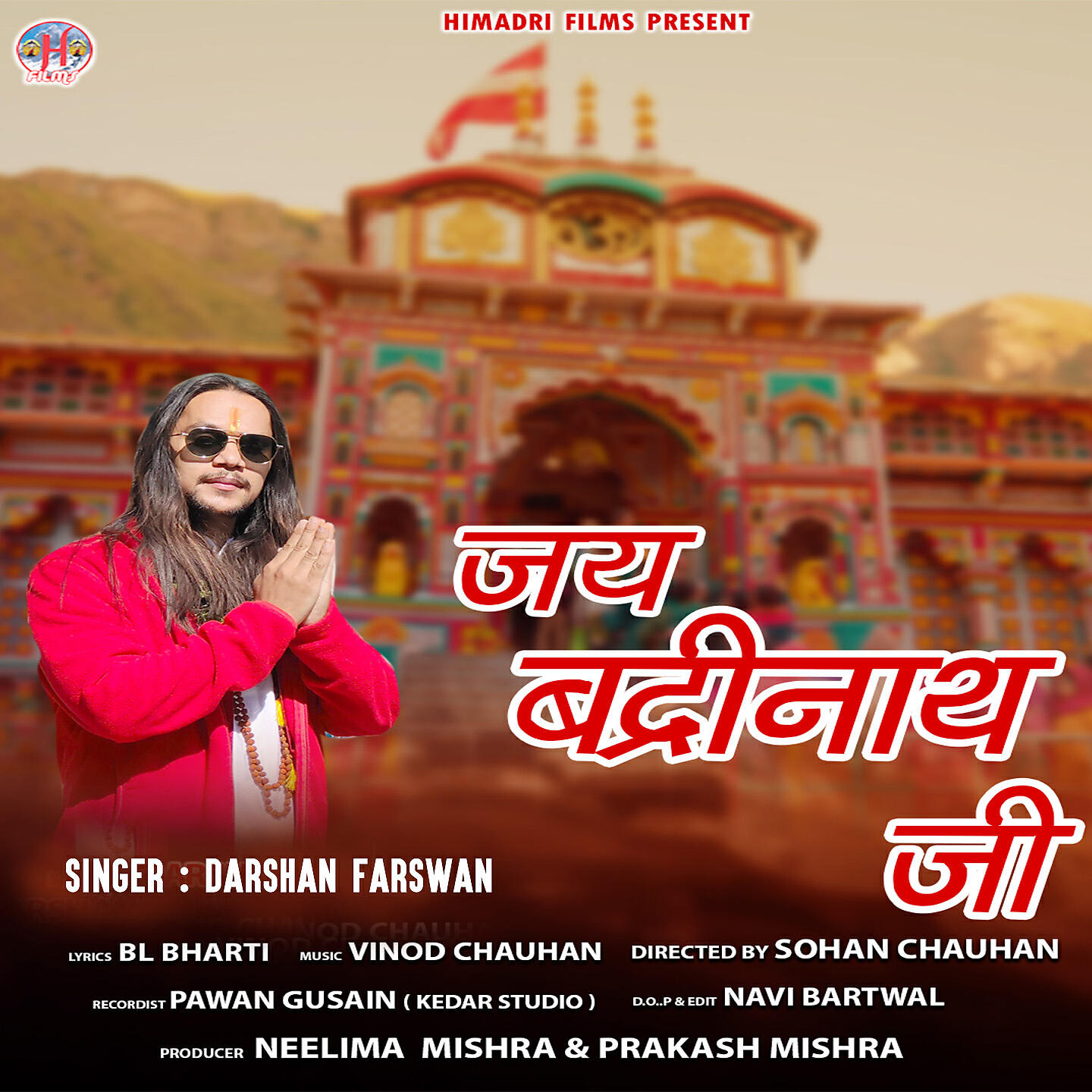 Релиз Jai Badrinath Ji