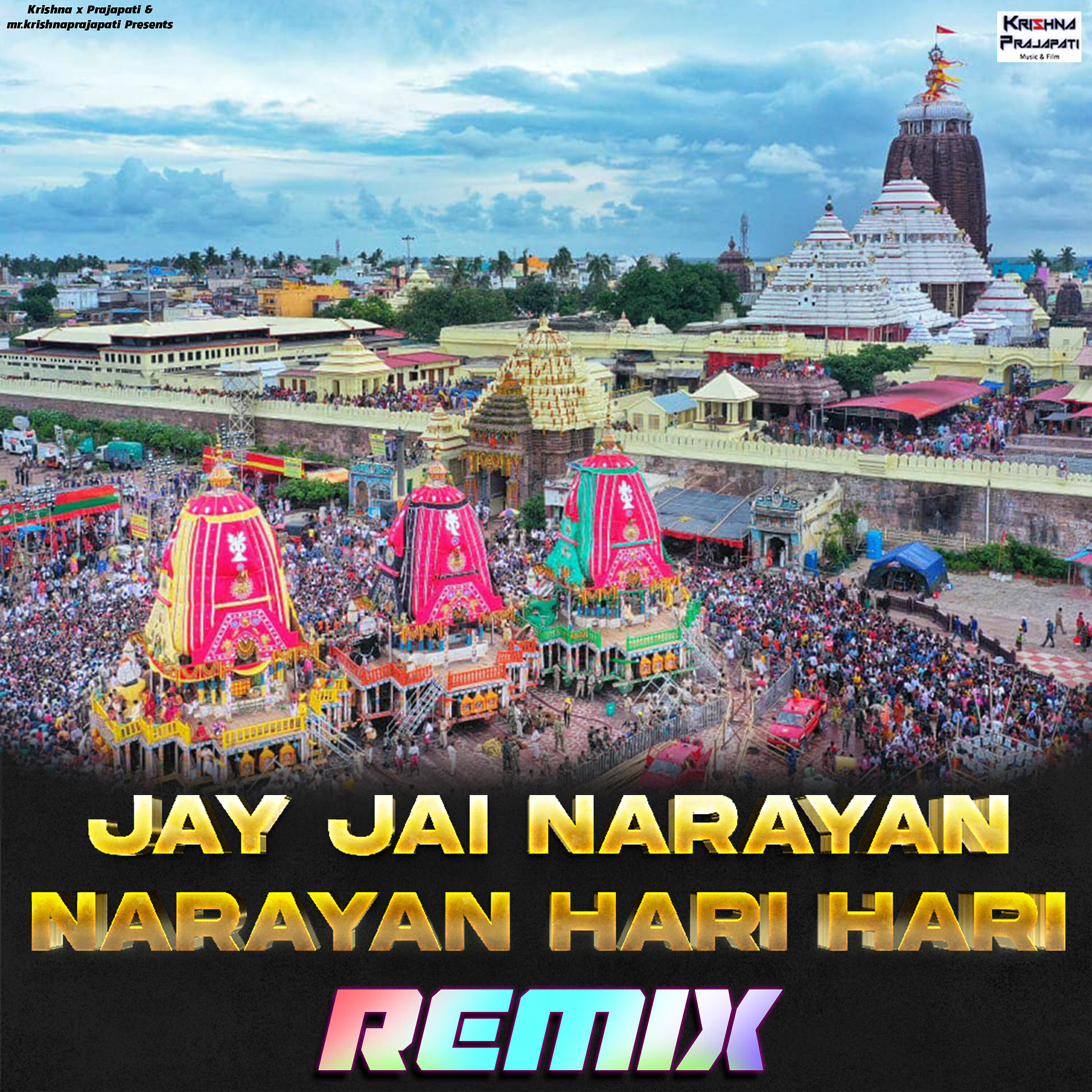 Релиз Jay Jai Narayan Narayan Hari Hari Remix