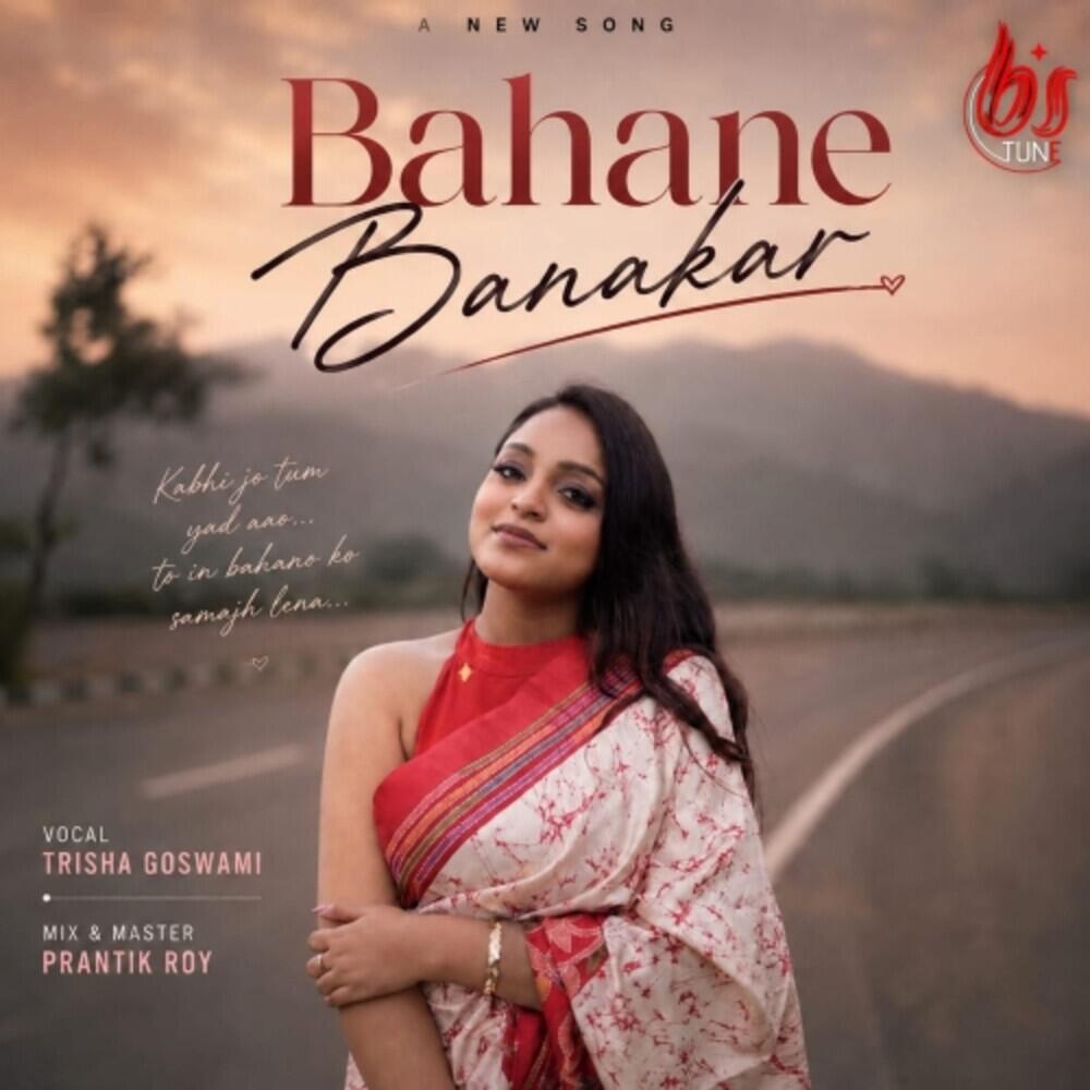 Trisha Goswami