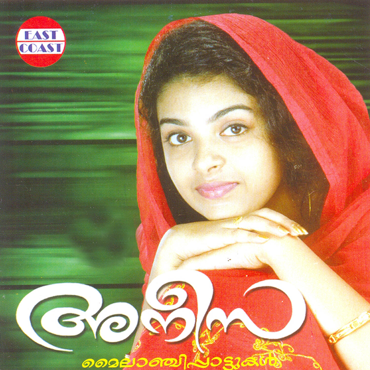K. A. Latheef