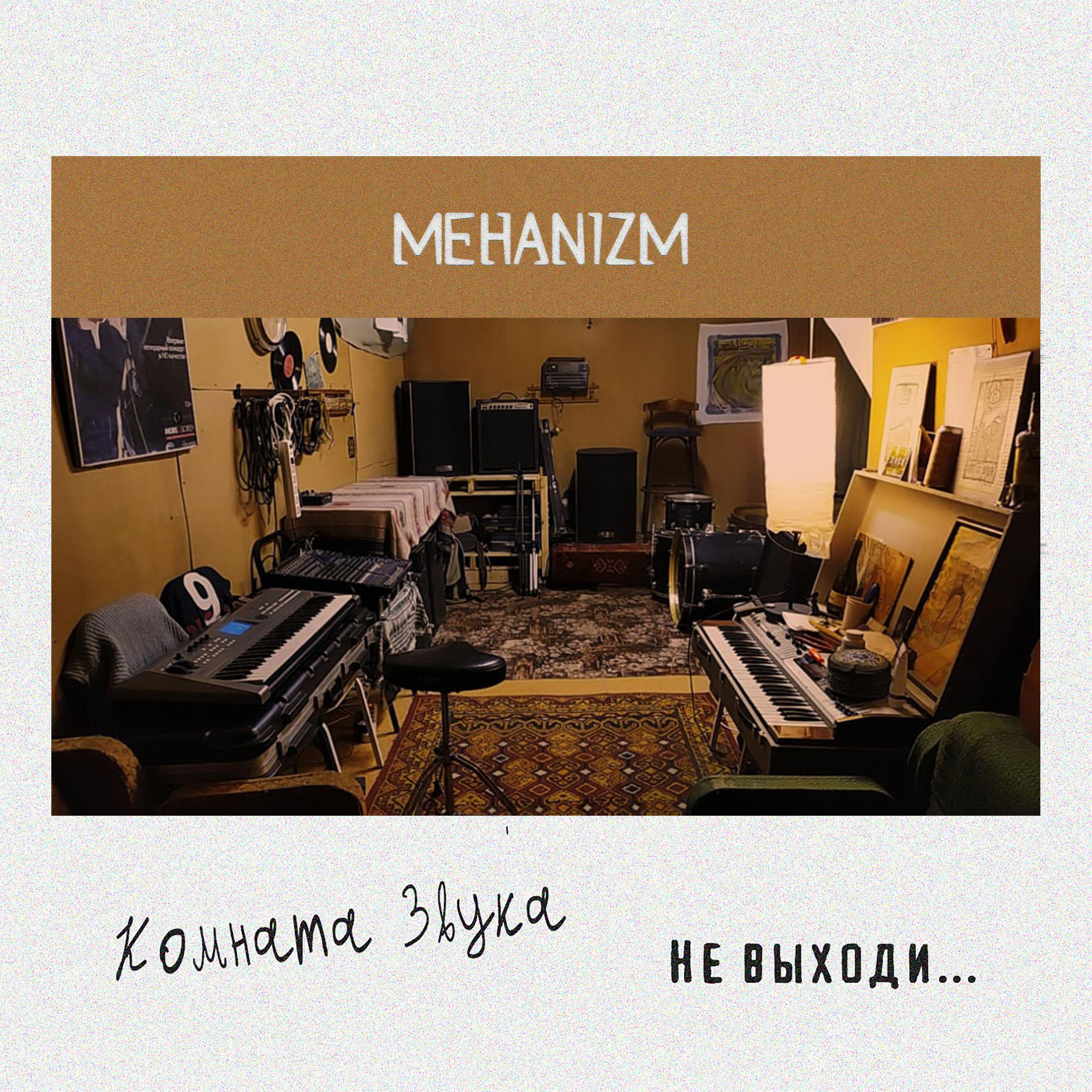 MEHANIZM