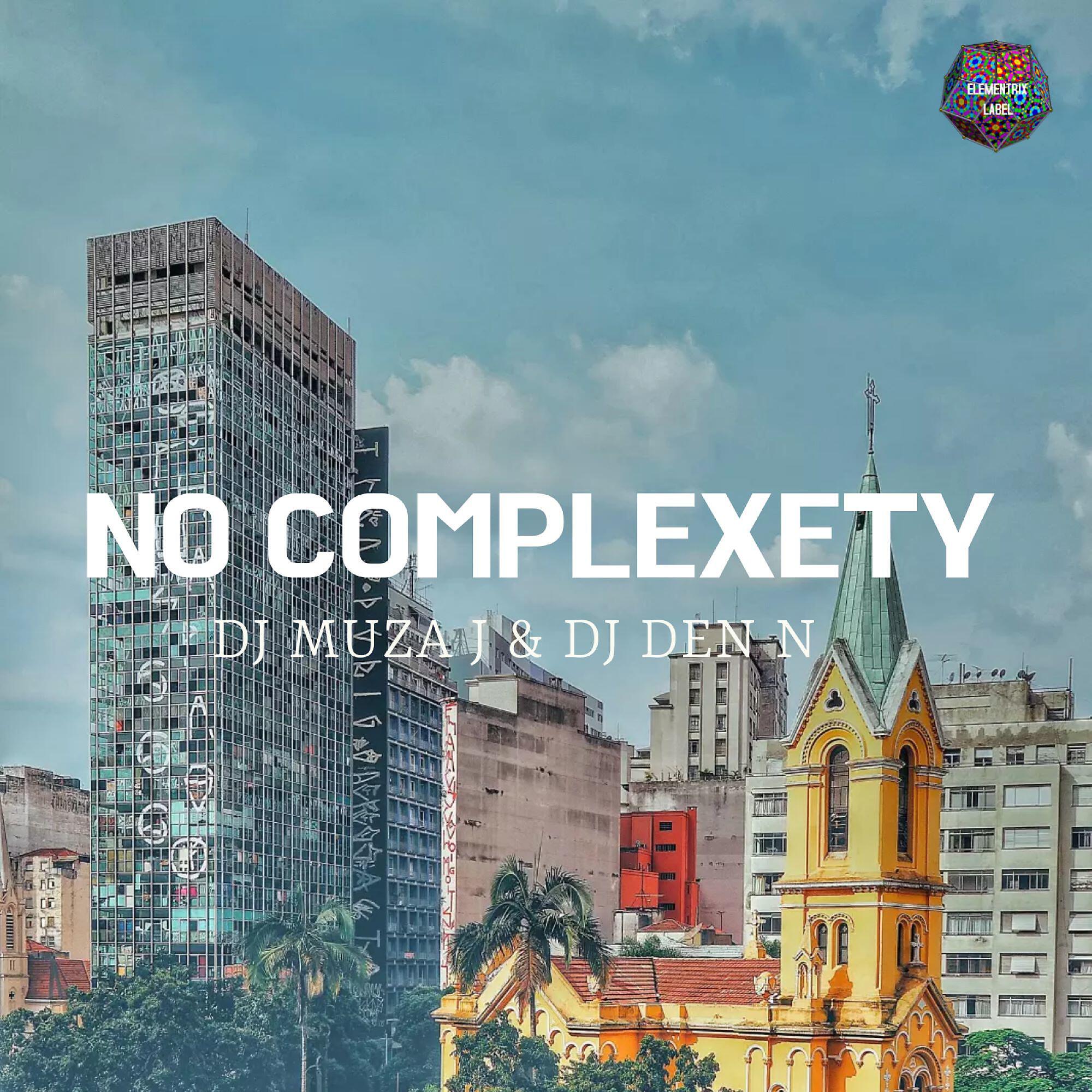 Релиз no complexety