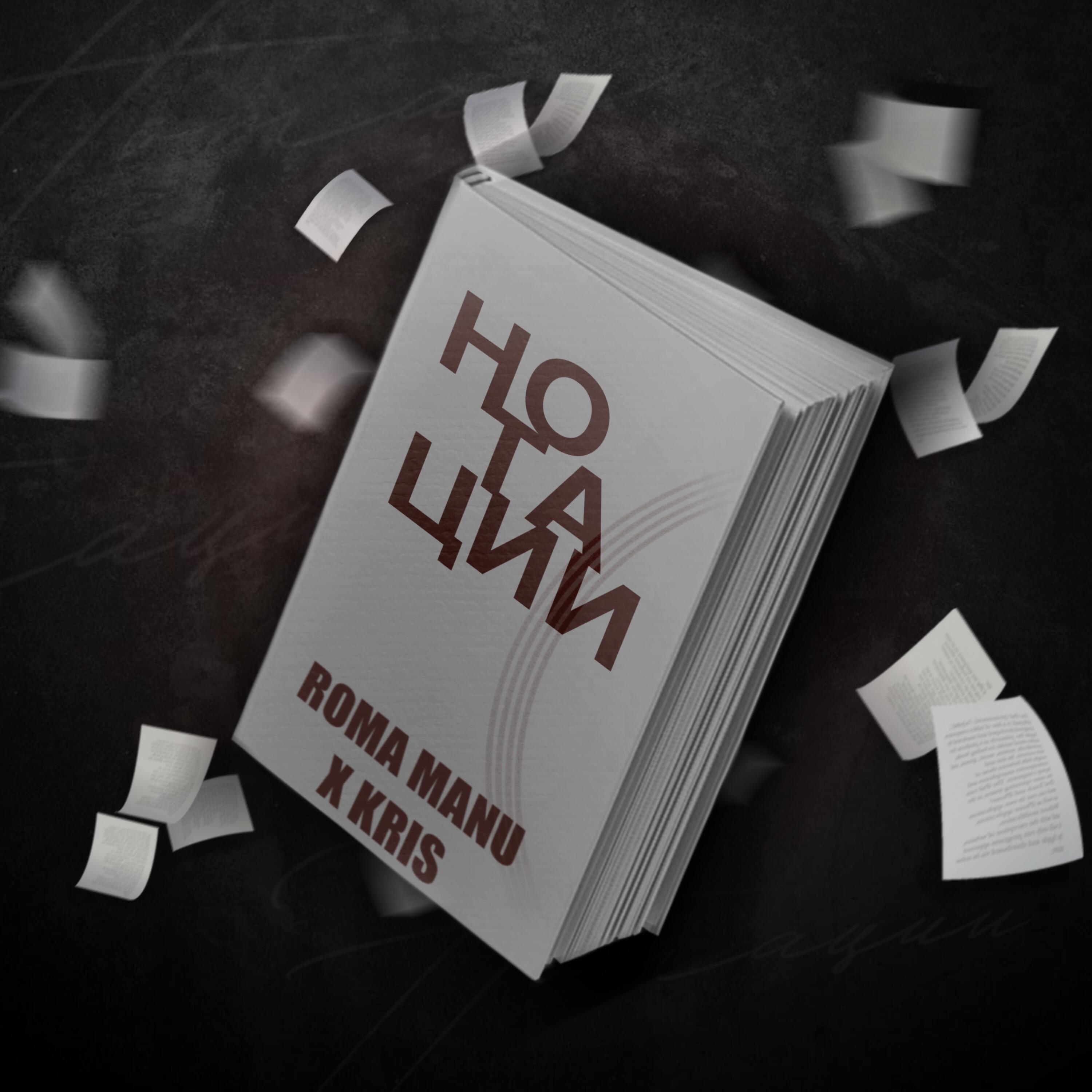 Релиз Нотации