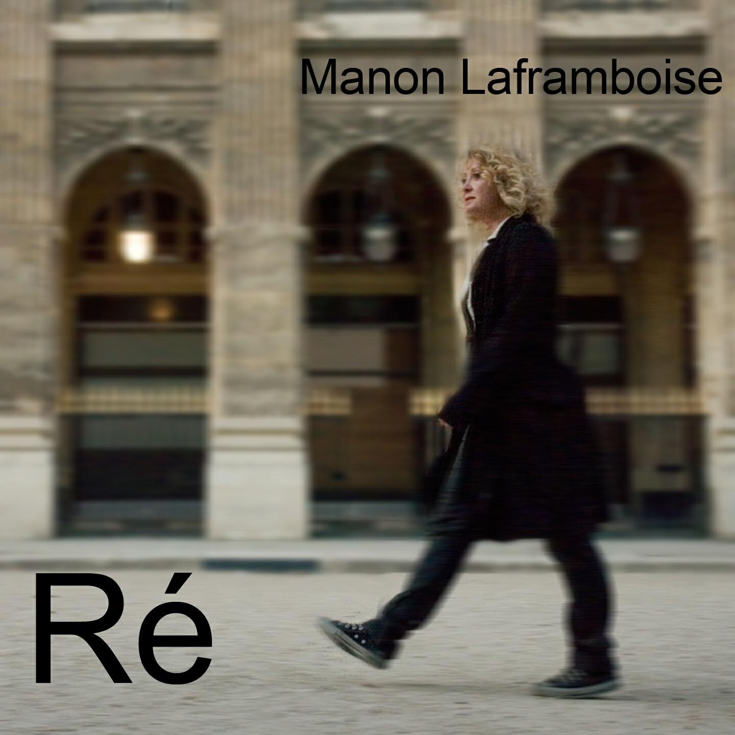Релиз Ré