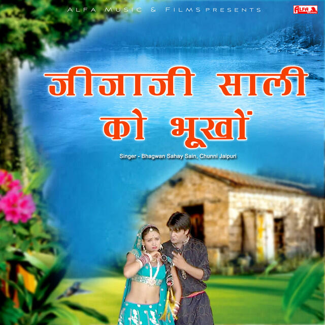 Релиз Jijaji Saali Ko Bhukho