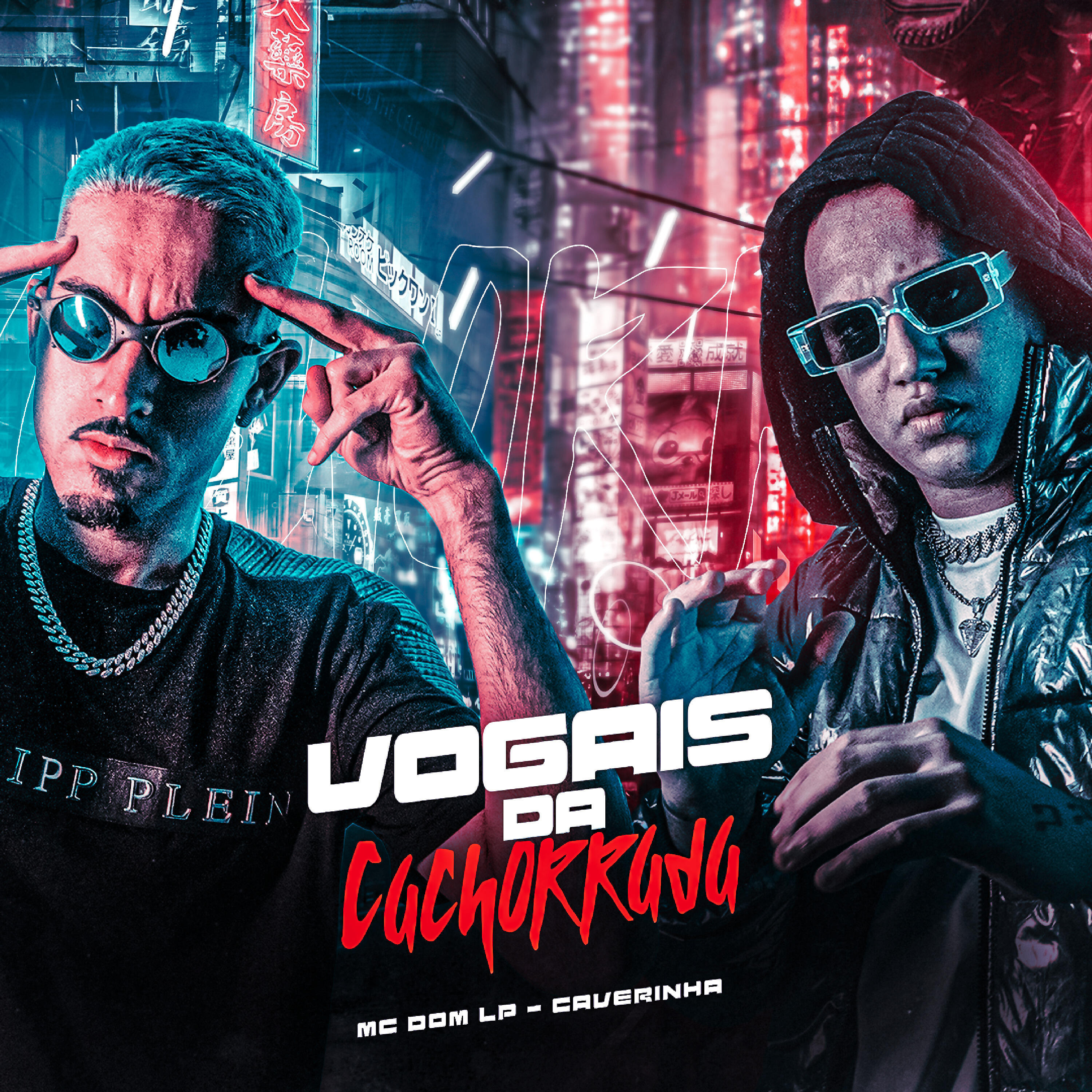 Релиз Vogais da Cachorrada