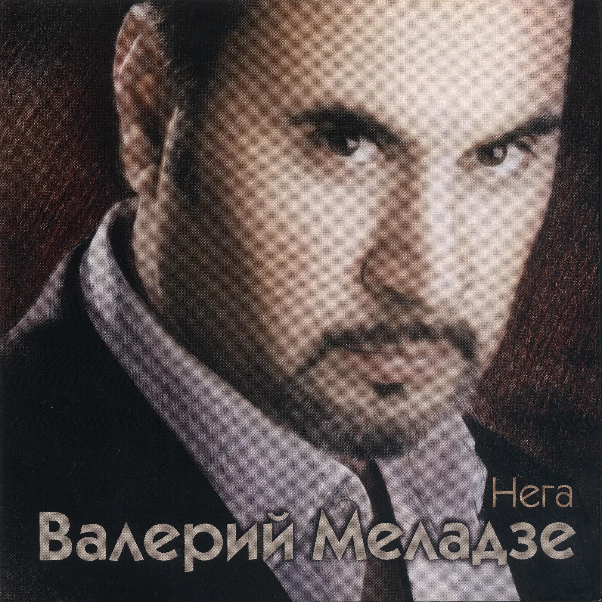 Трек Магдалина