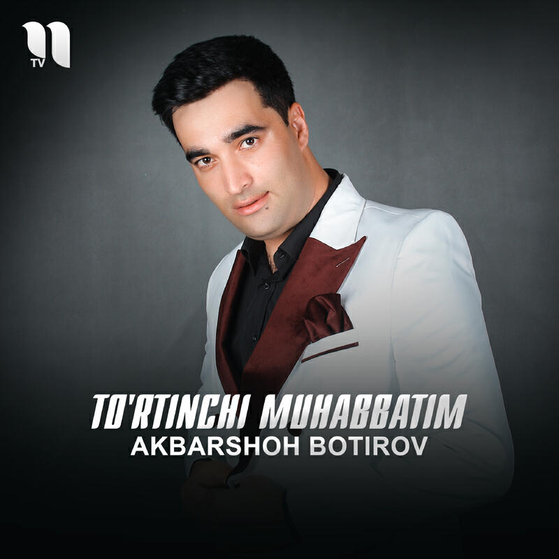 Релиз To'rtinchi muhabbatim