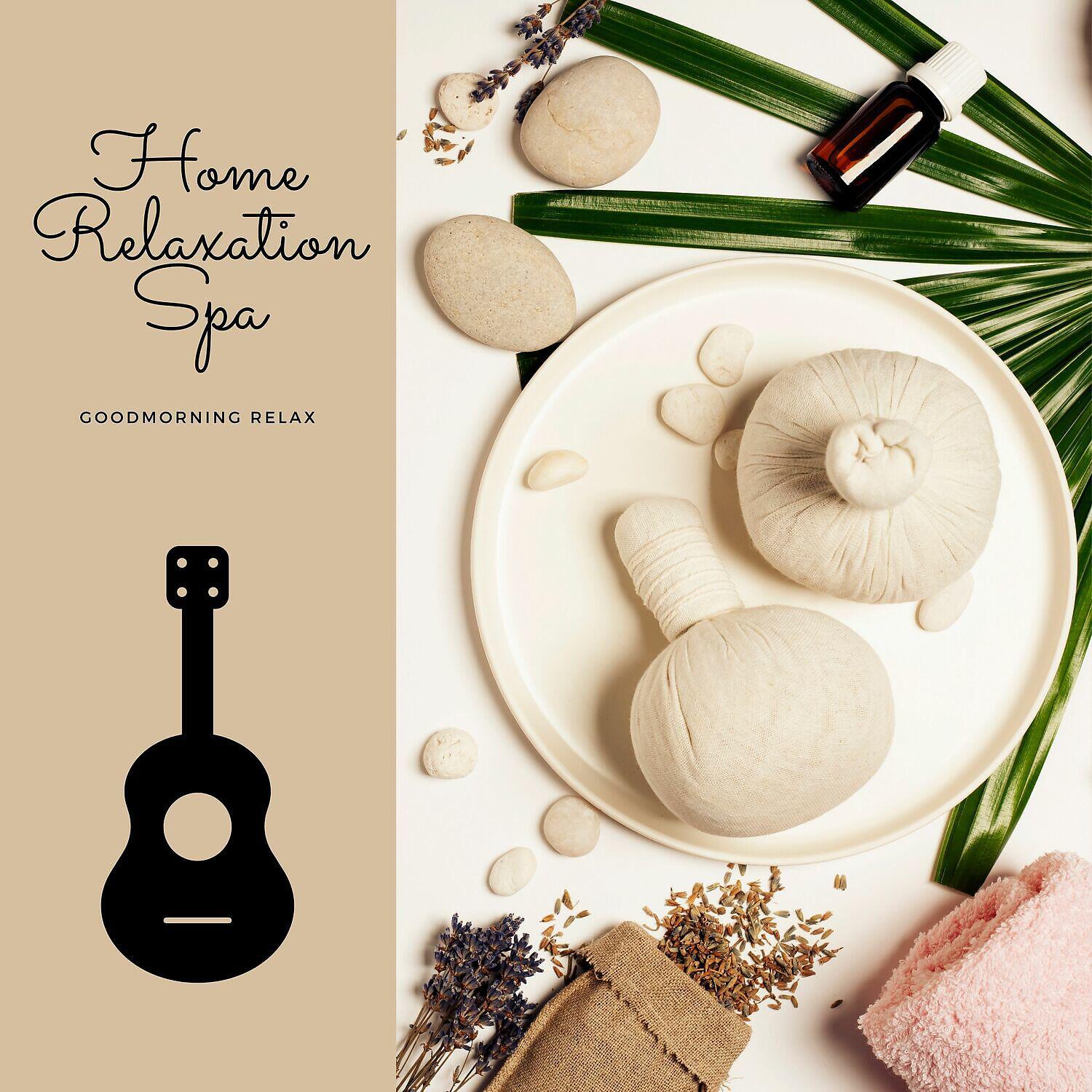 Релиз Home Relaxation Spa