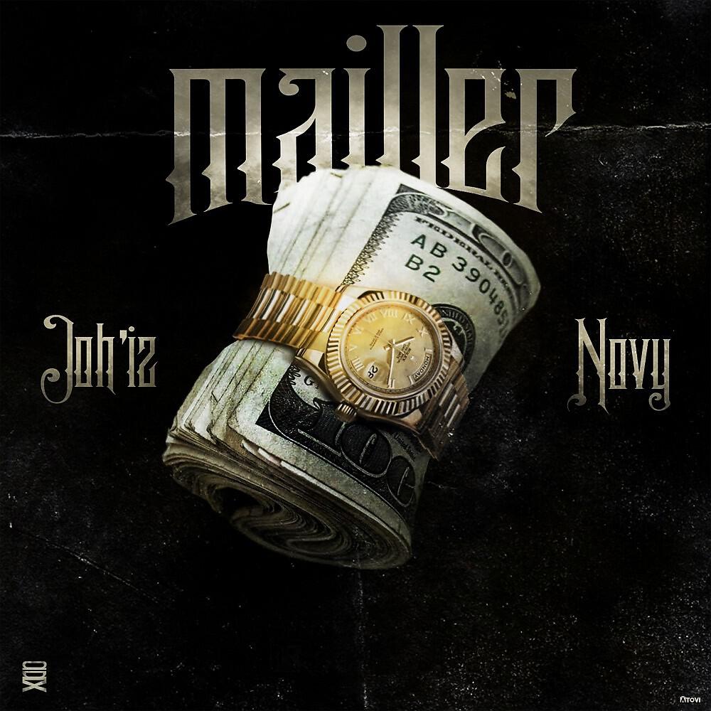 Релиз Mailler