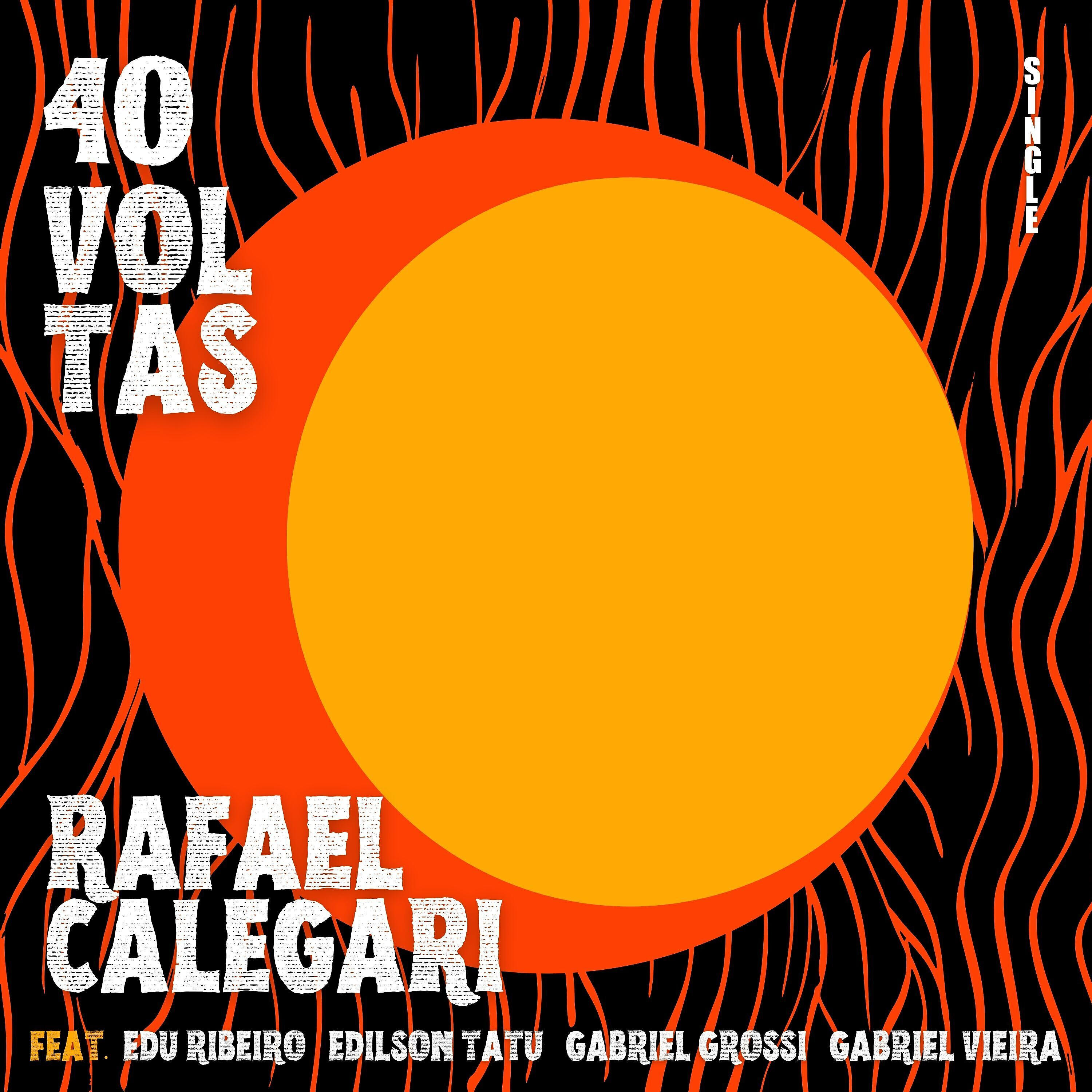 Релиз 40 Voltas