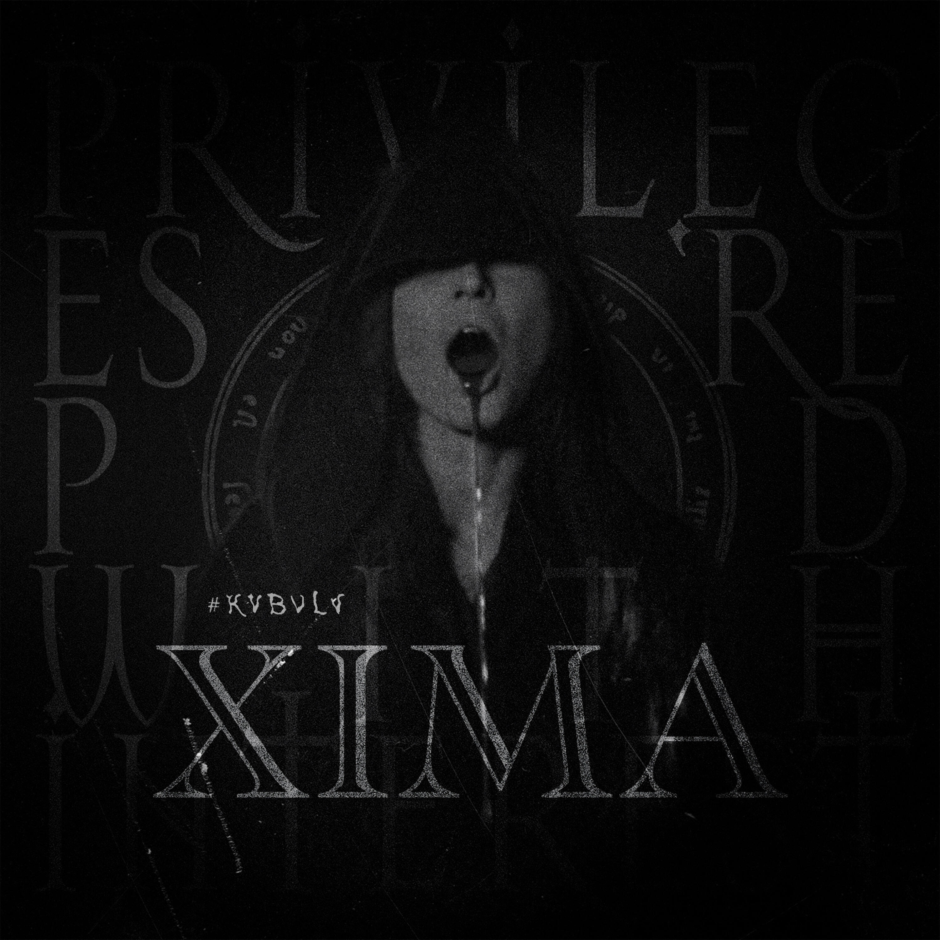 Релиз XIMA
